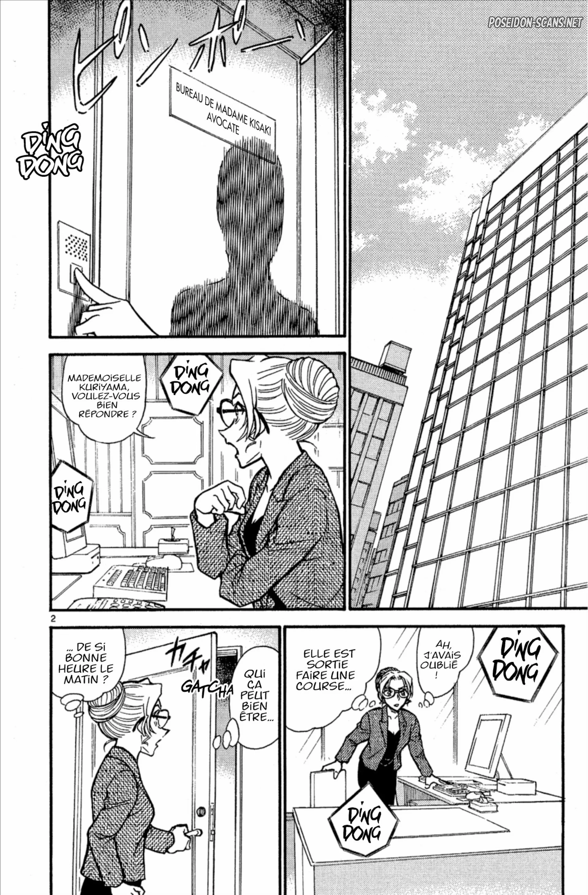 Chapter Image 667