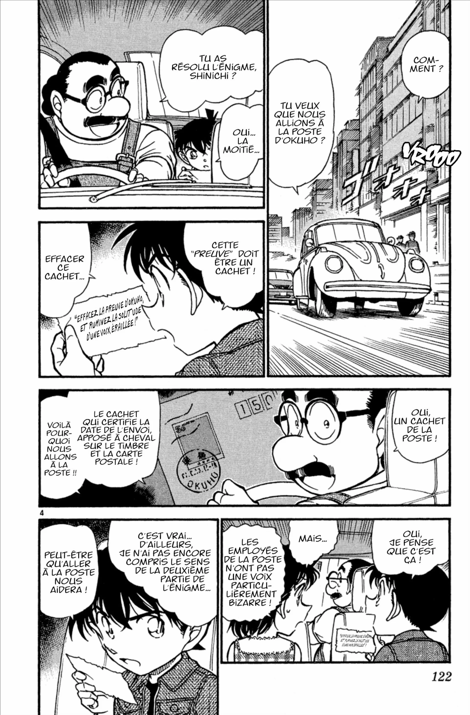 Chapter Image 482