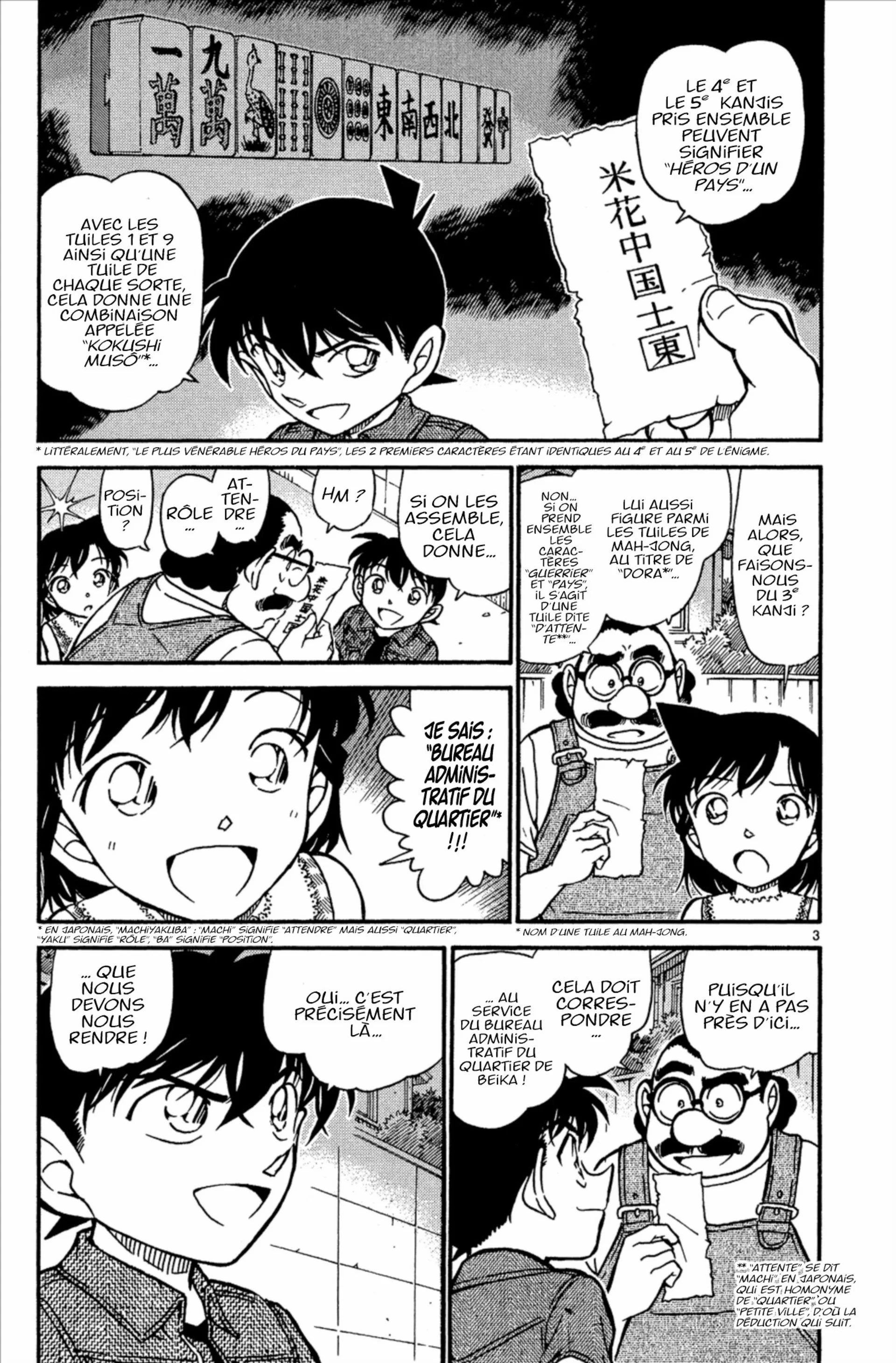 Chapter Image 38