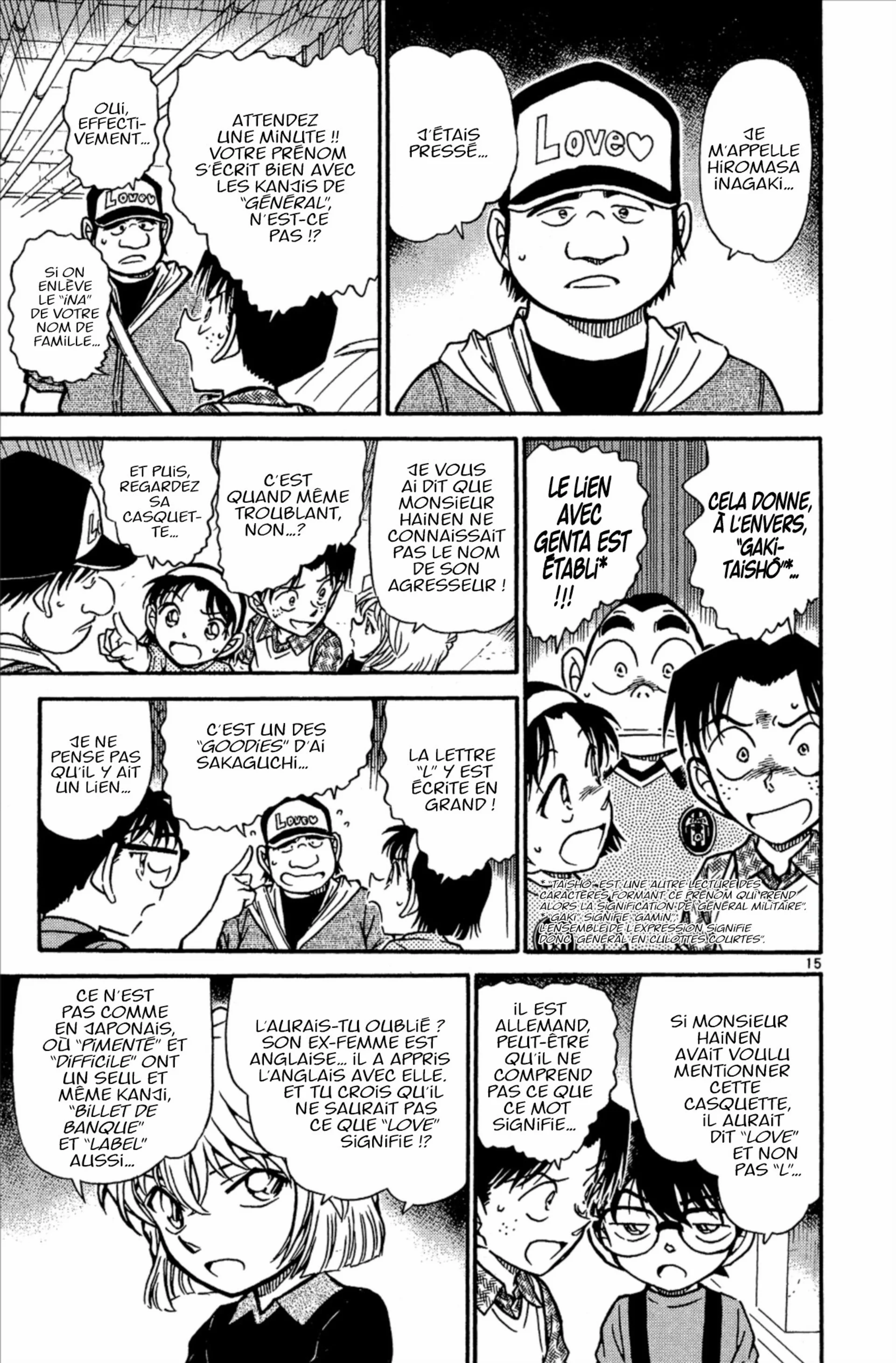 Chapter Image 519