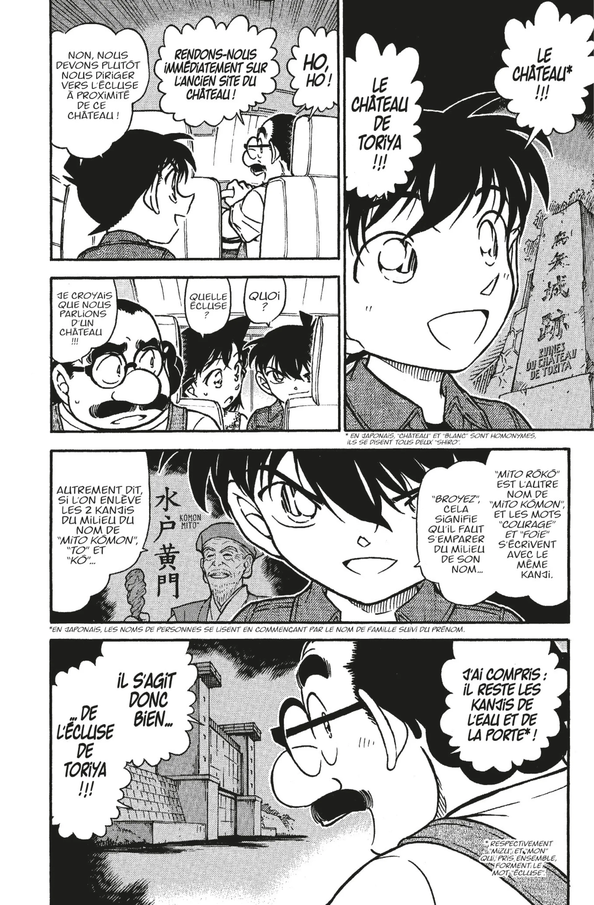 Chapter Image 260