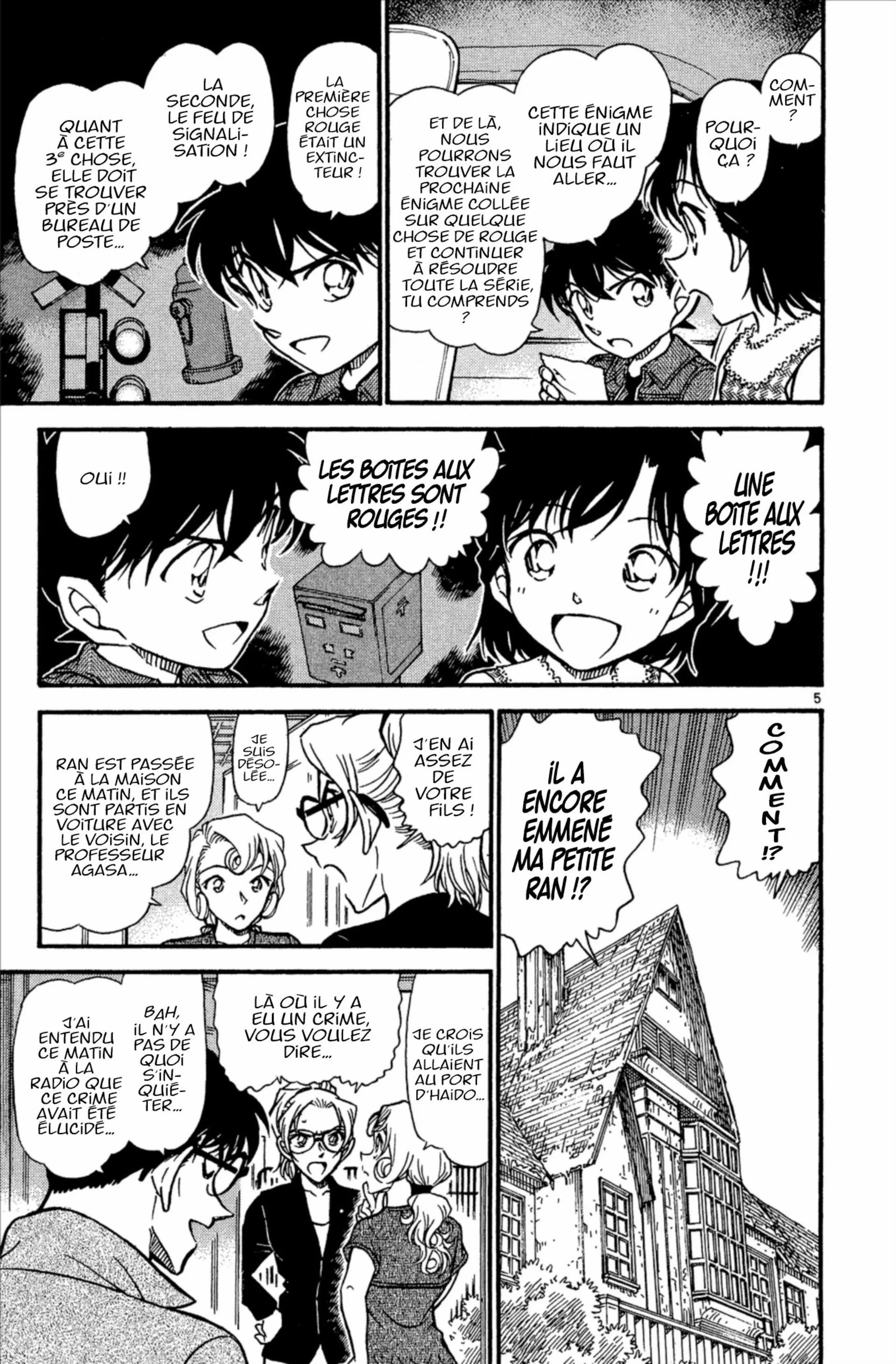 Chapter Image 519