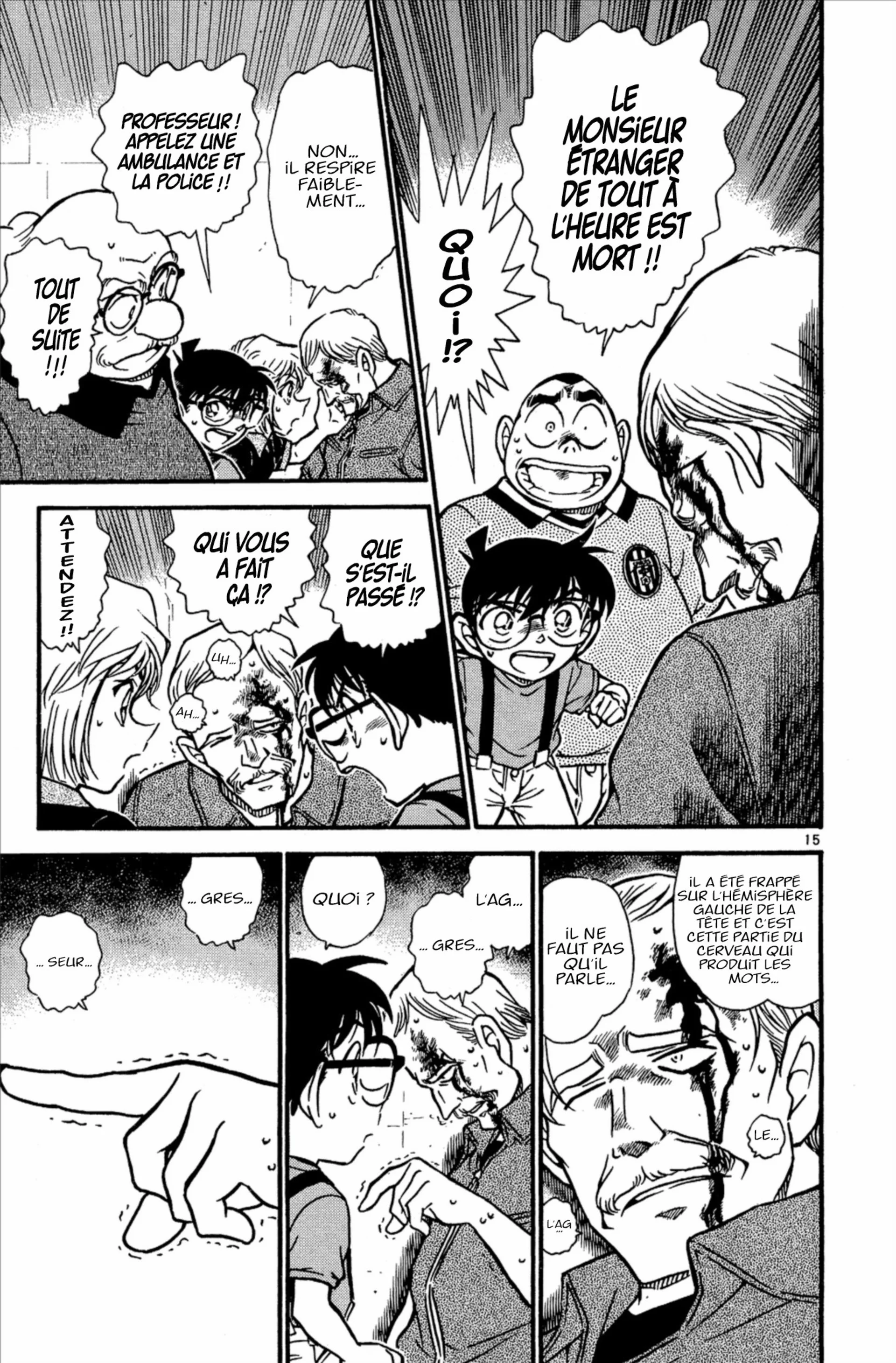 Chapter Image 926