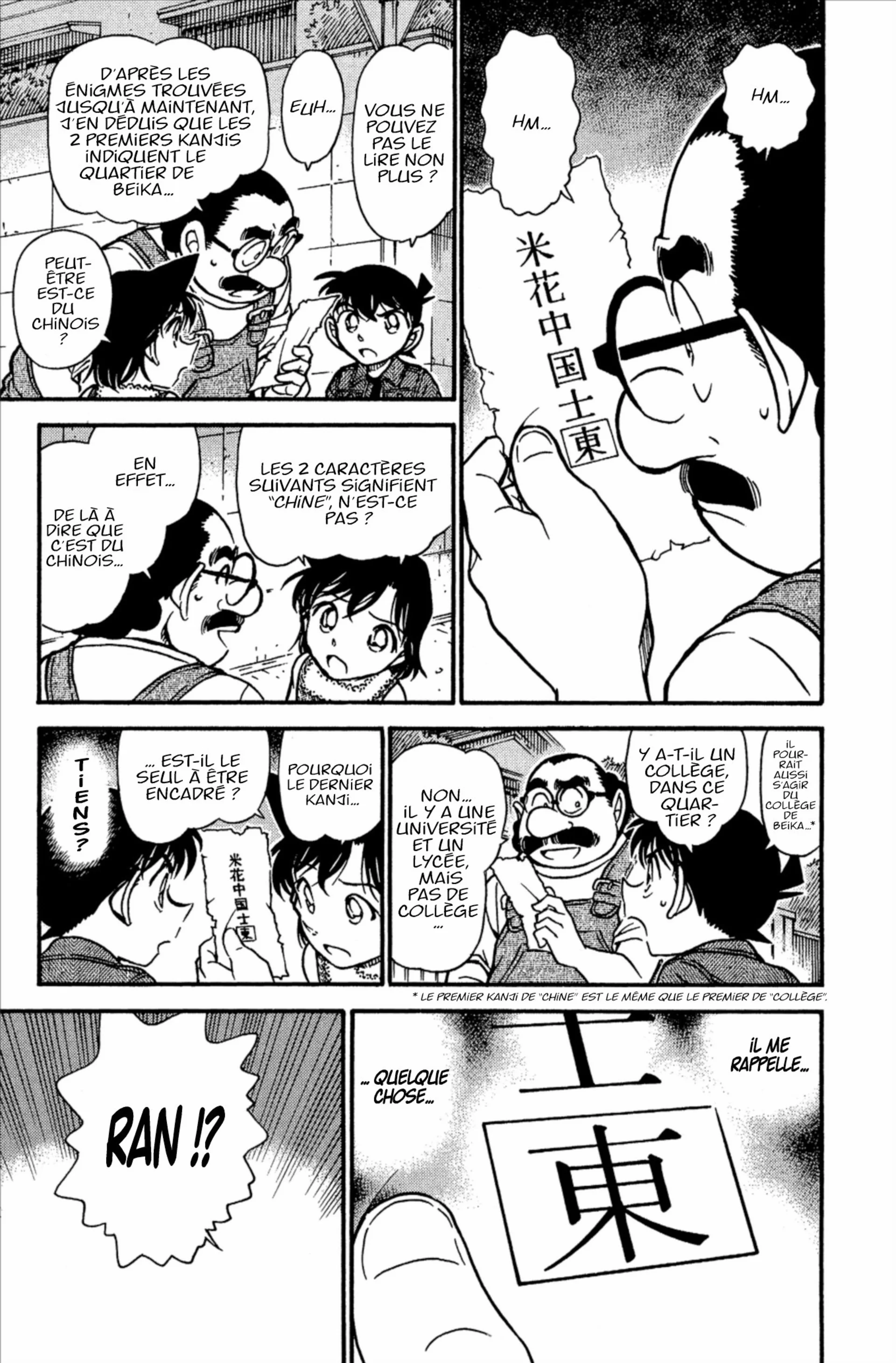 Chapter Image 815