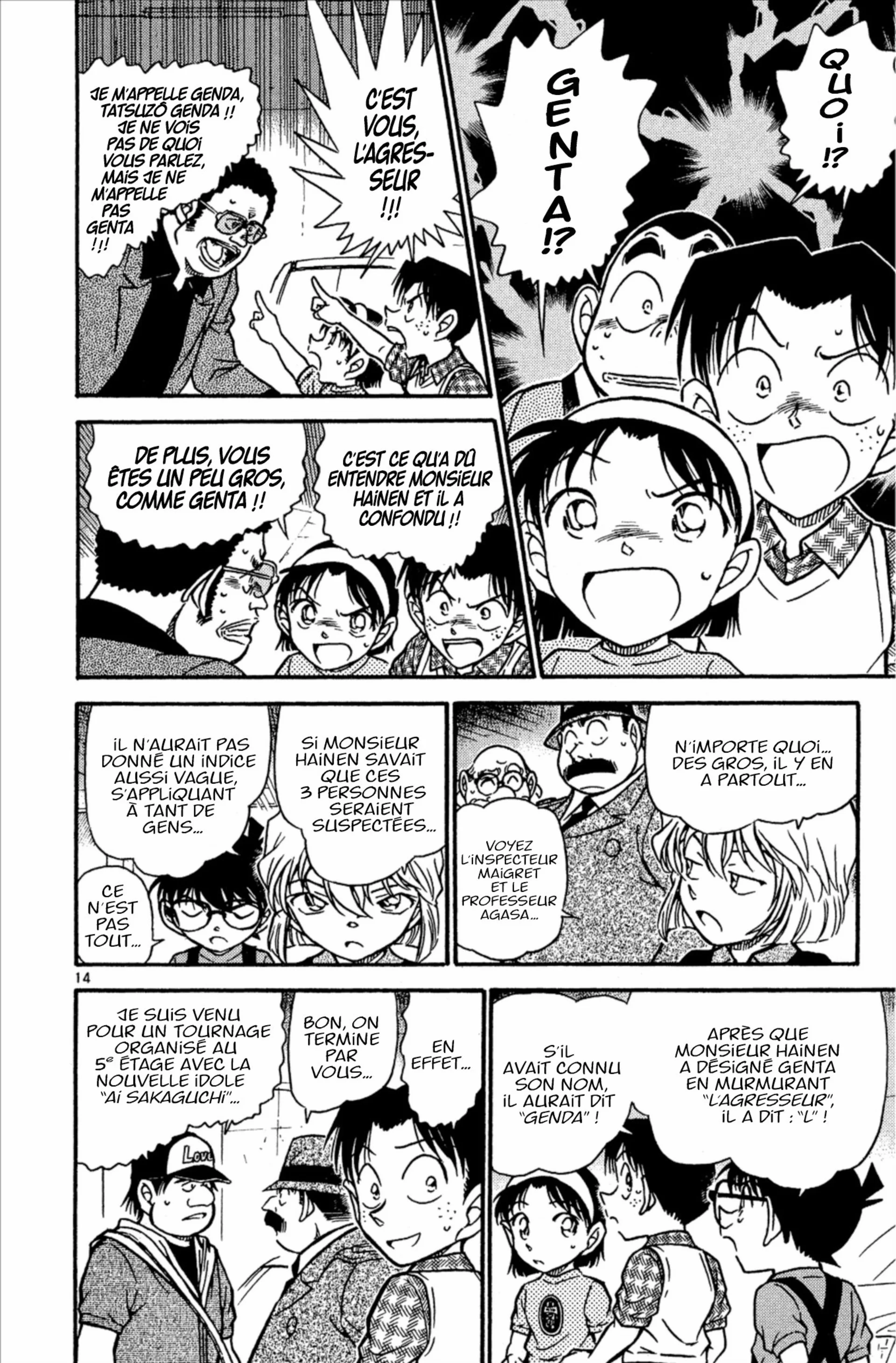 Chapter Image 482