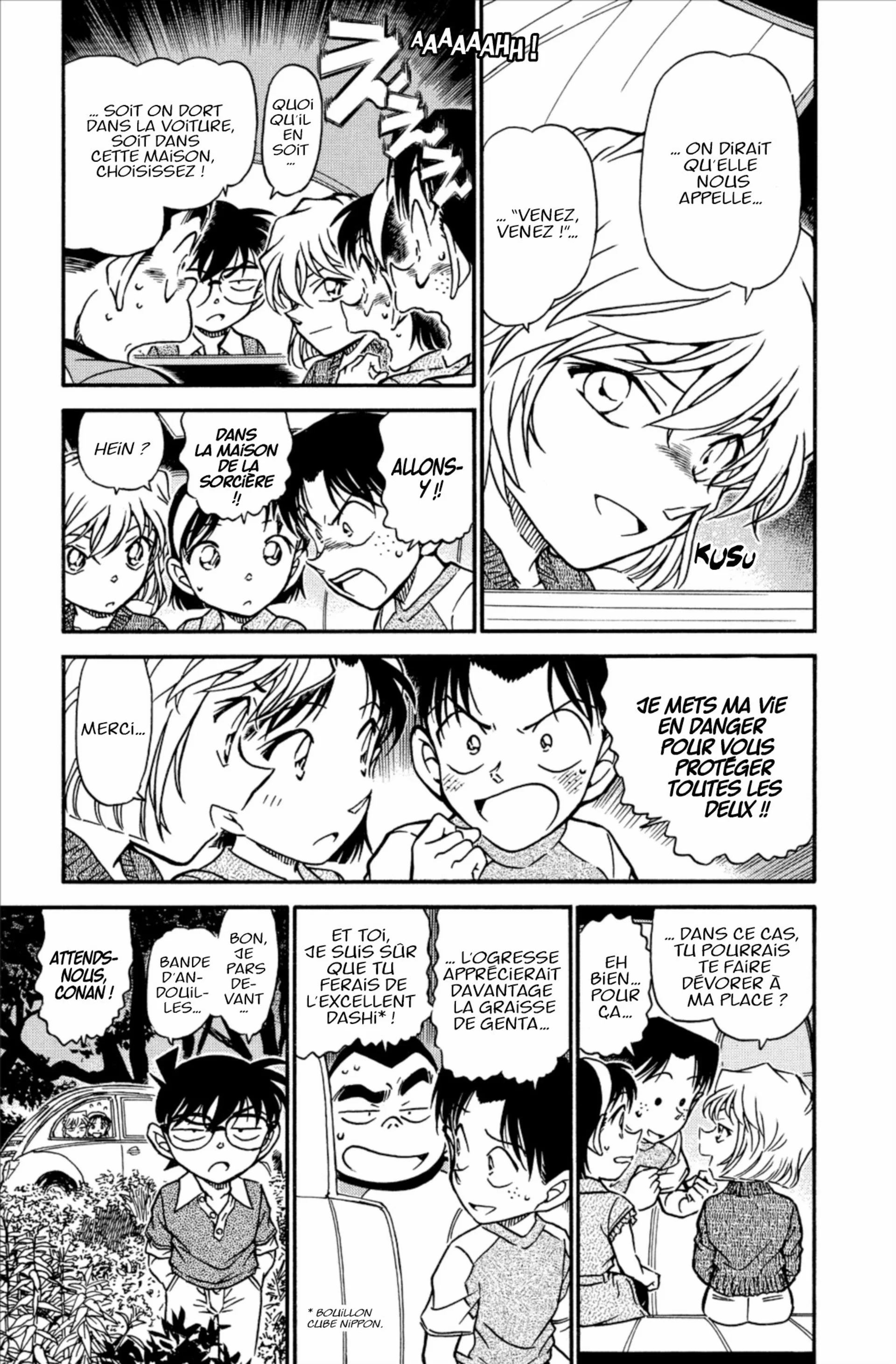 Chapter Image 75