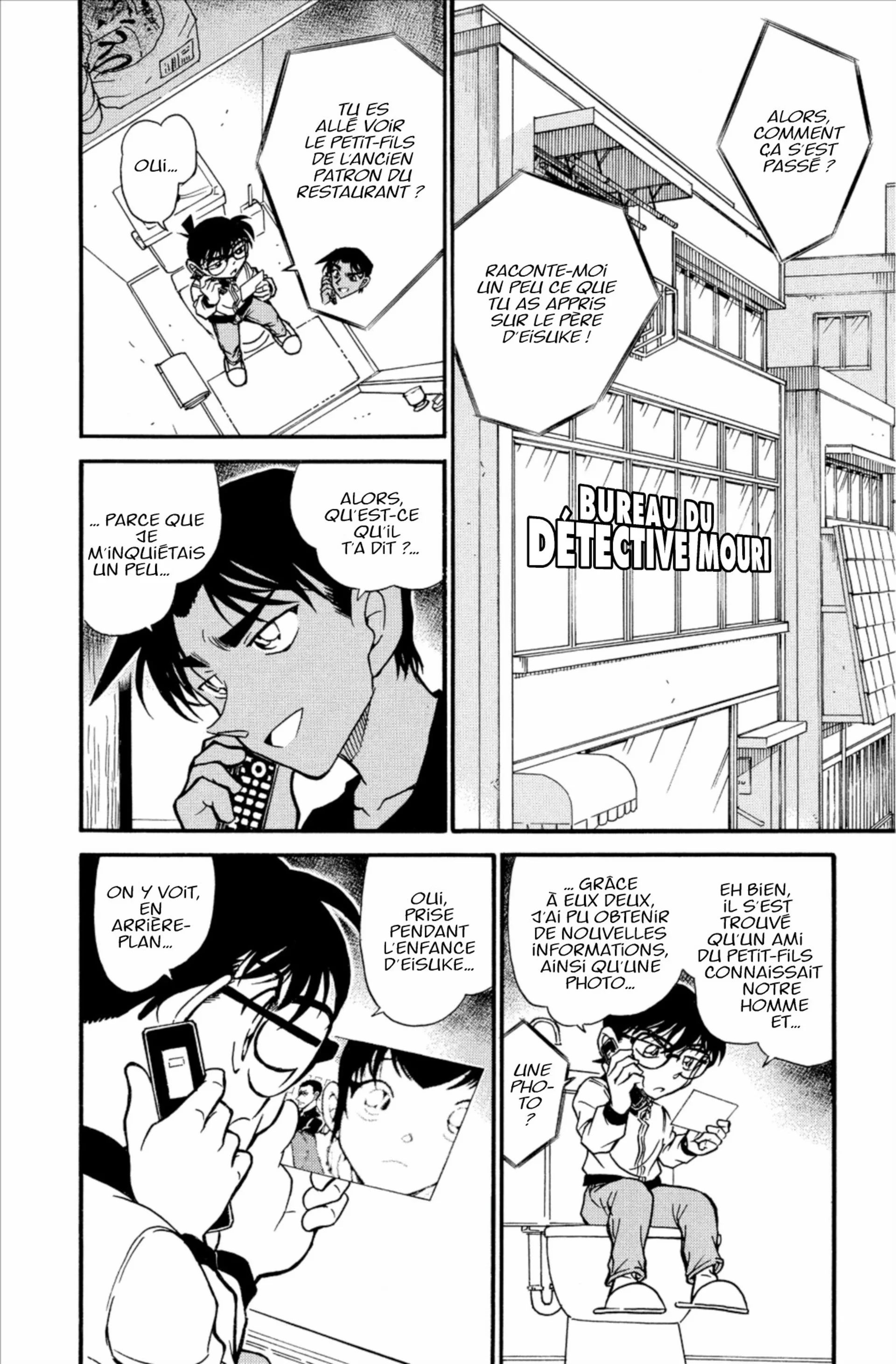Chapter Image 519