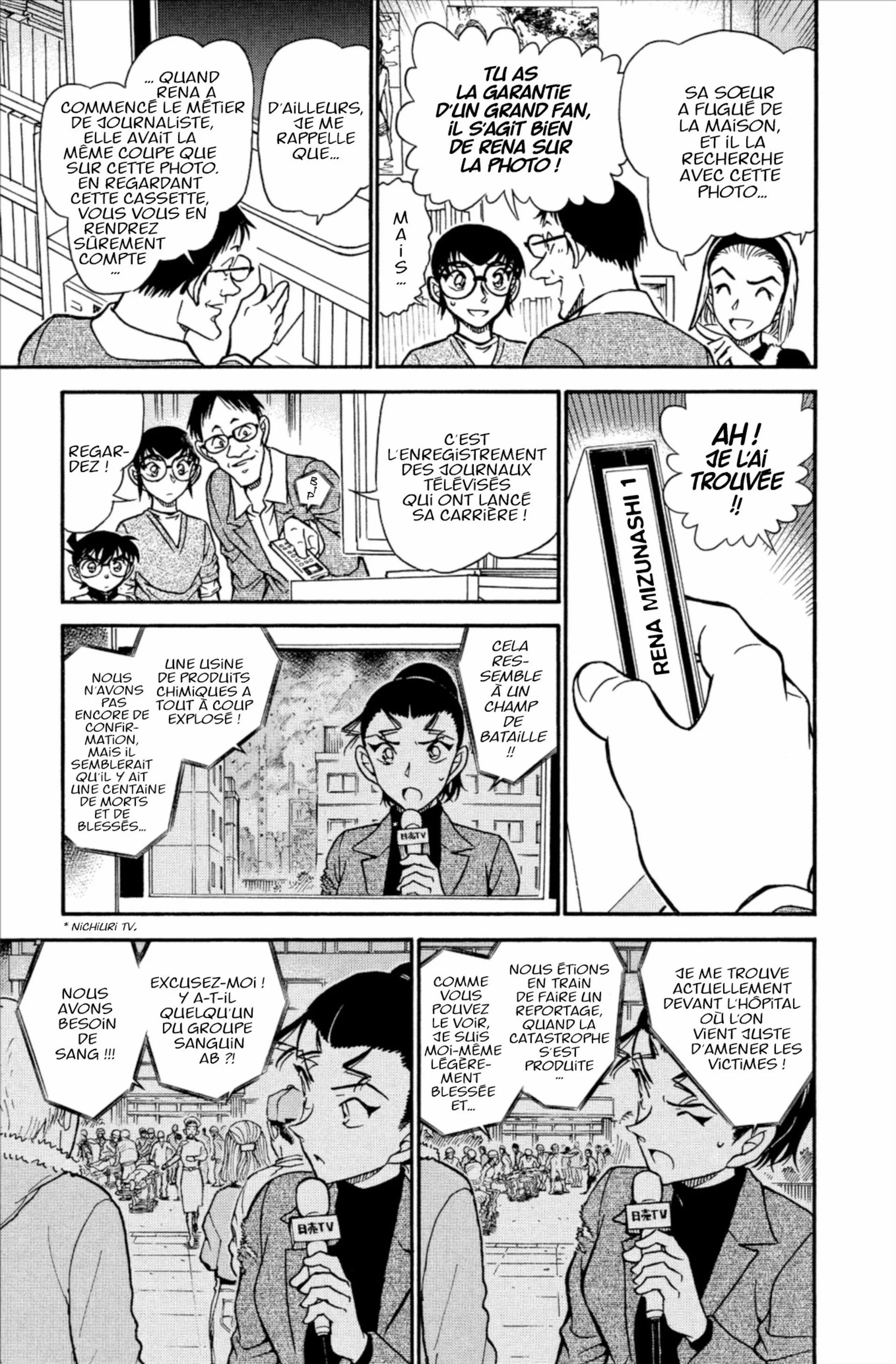 Chapter Image 519