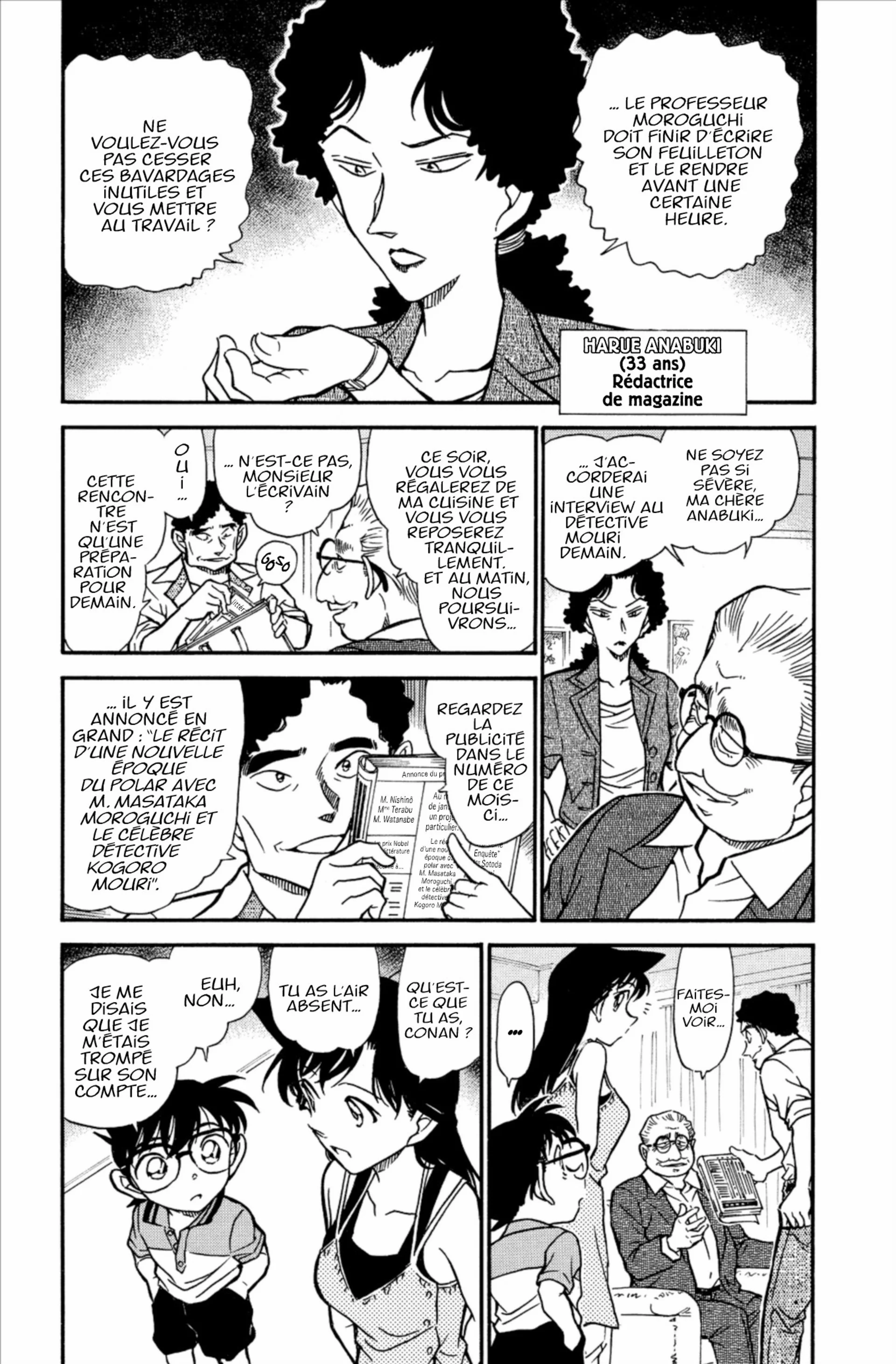 Chapter Image 371