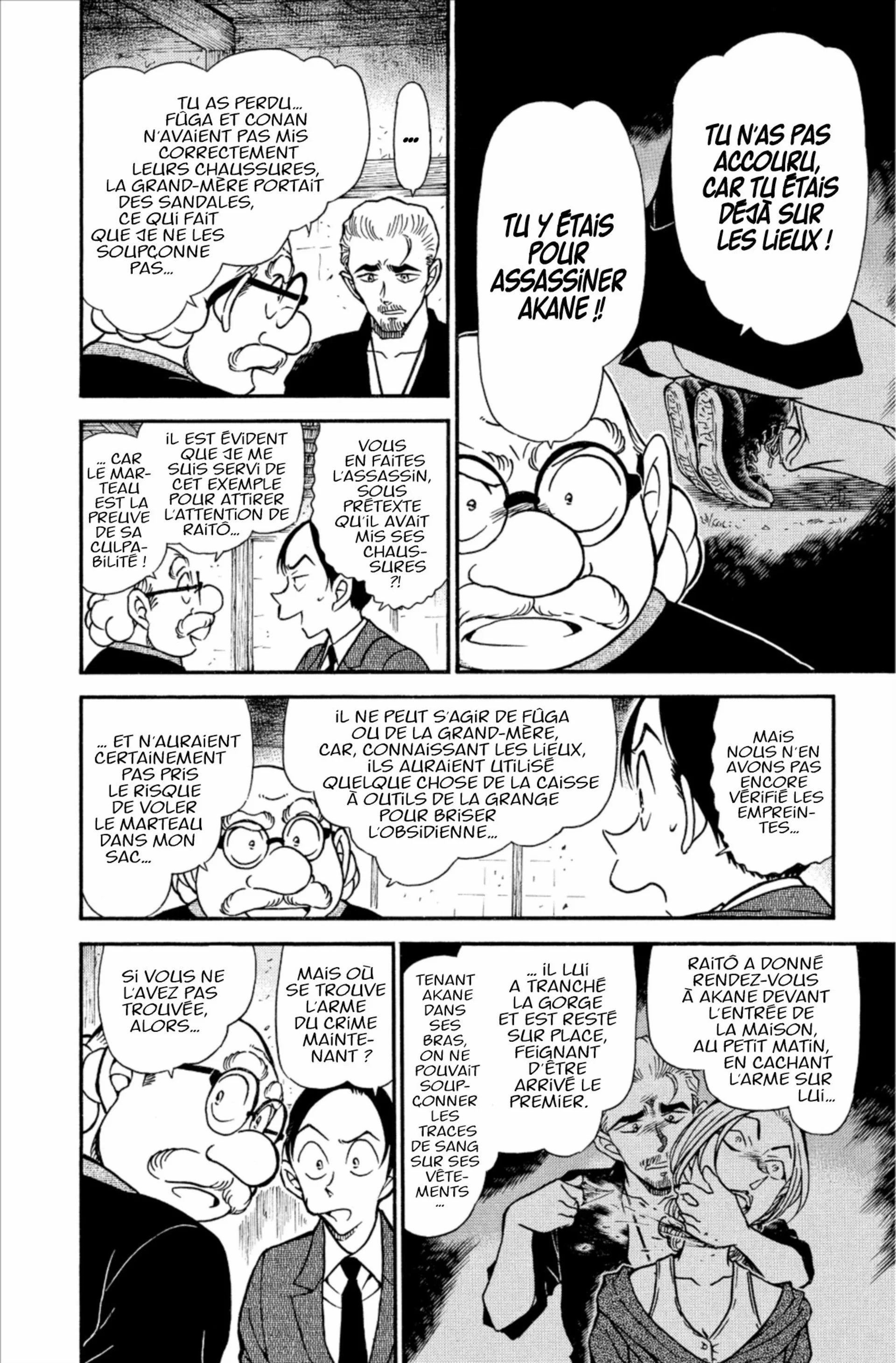 Chapter Image 519
