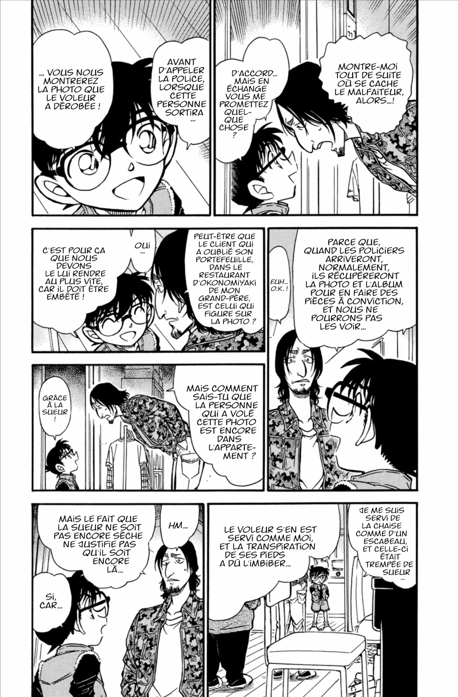Chapter Image 963