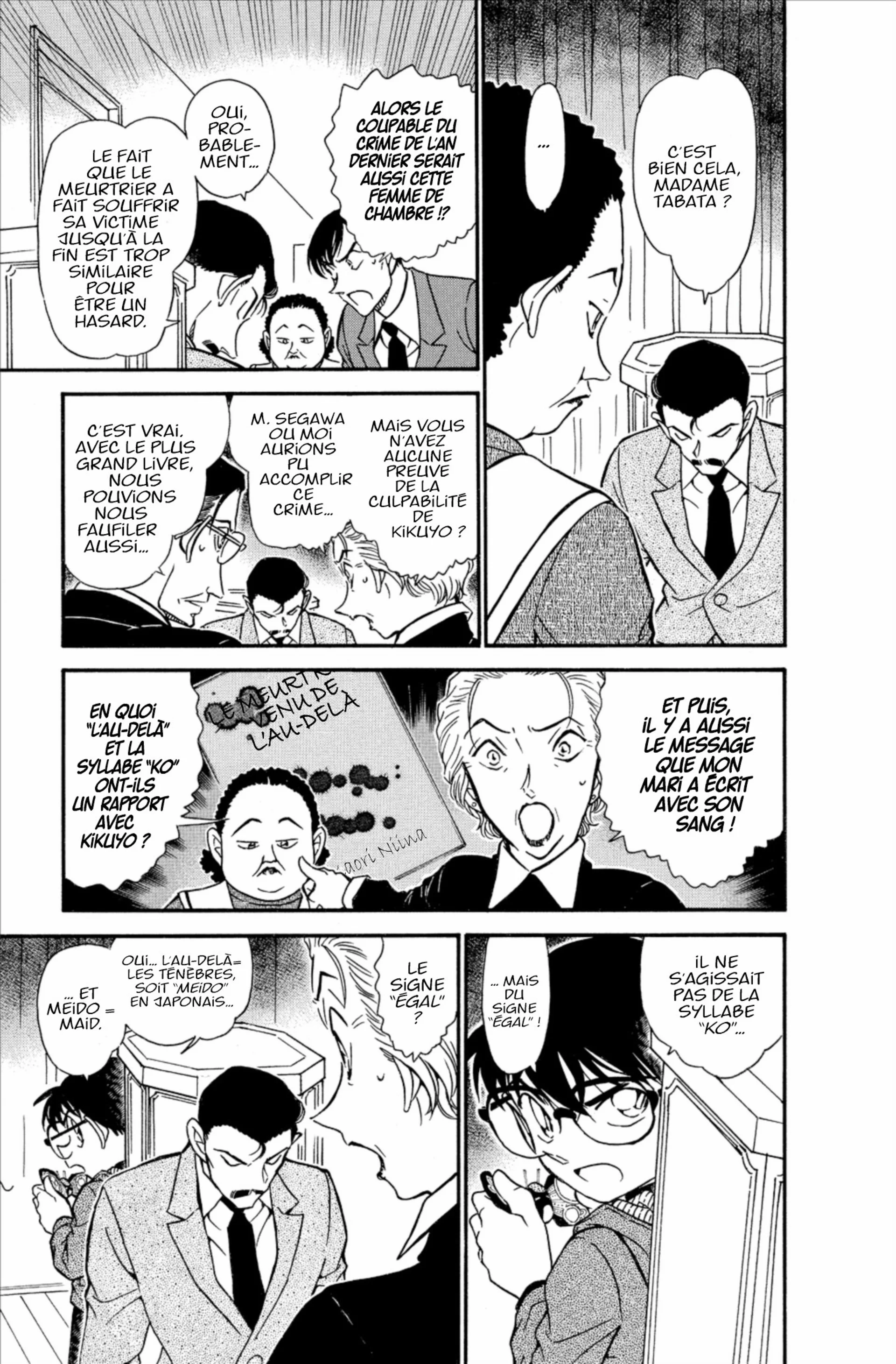 Chapter Image 371