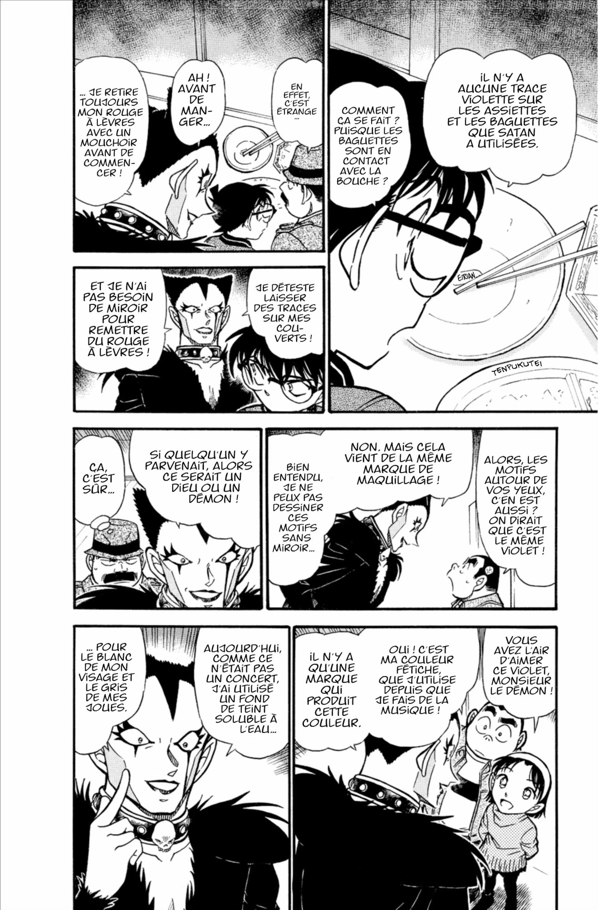 Chapter Image 519