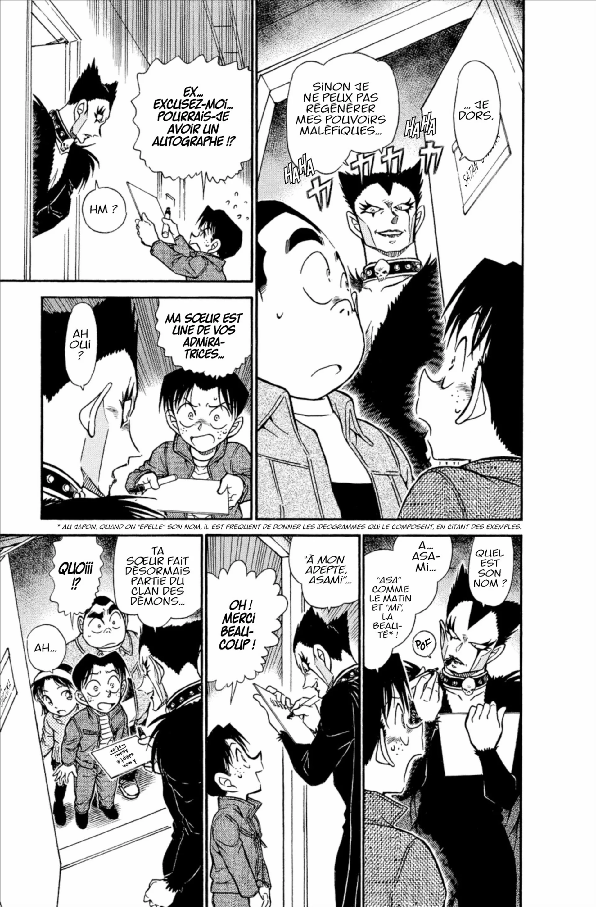 Chapter Image 963