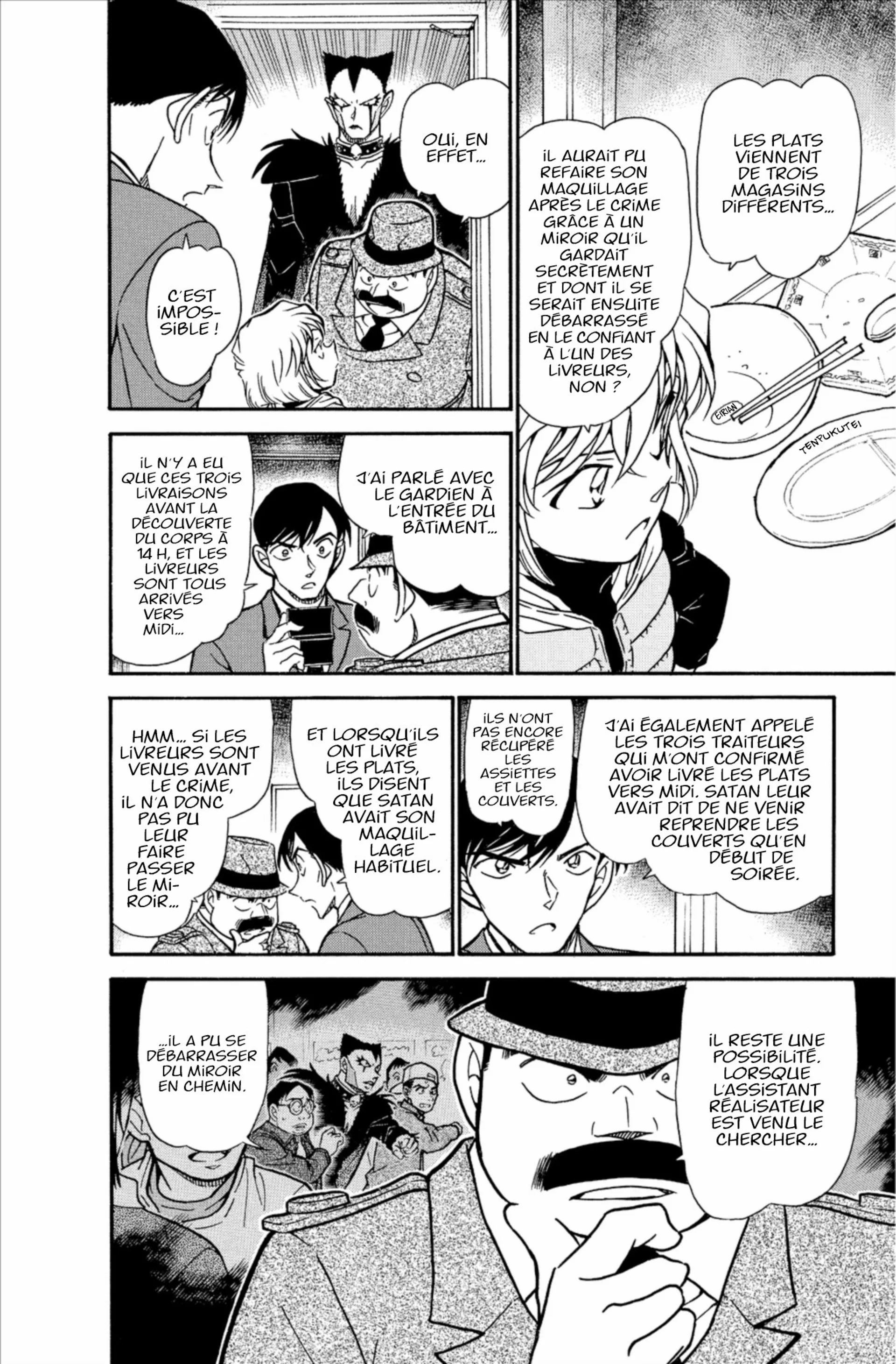Chapter Image 593
