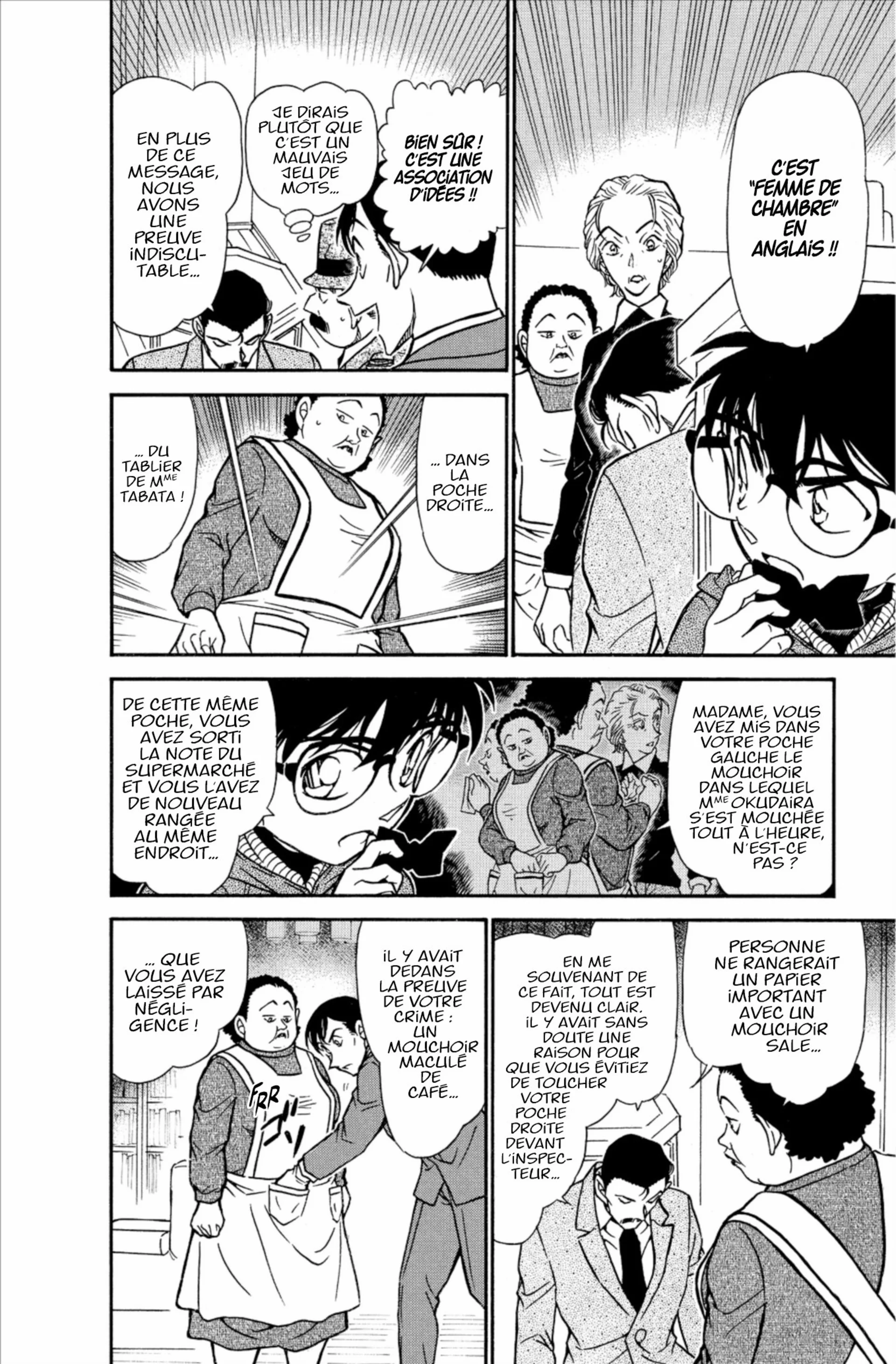 Chapter Image 408
