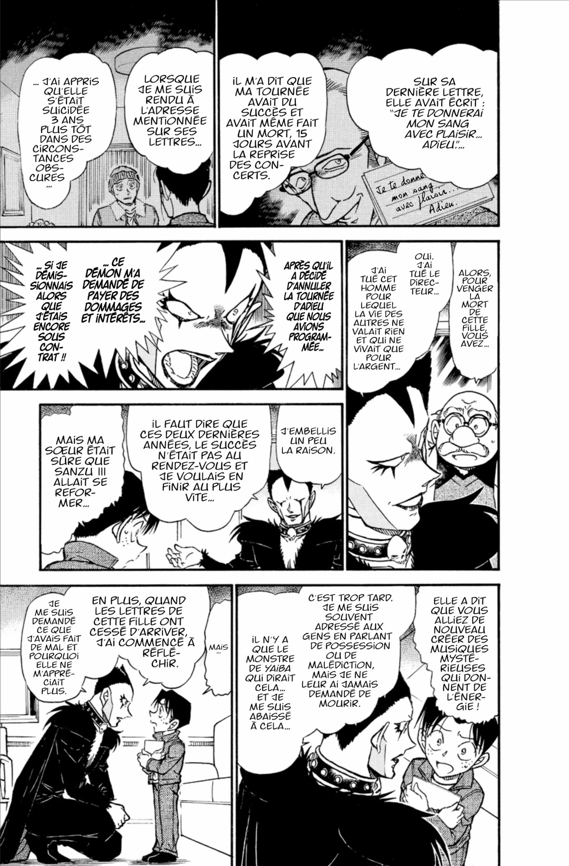 Chapter Image 297