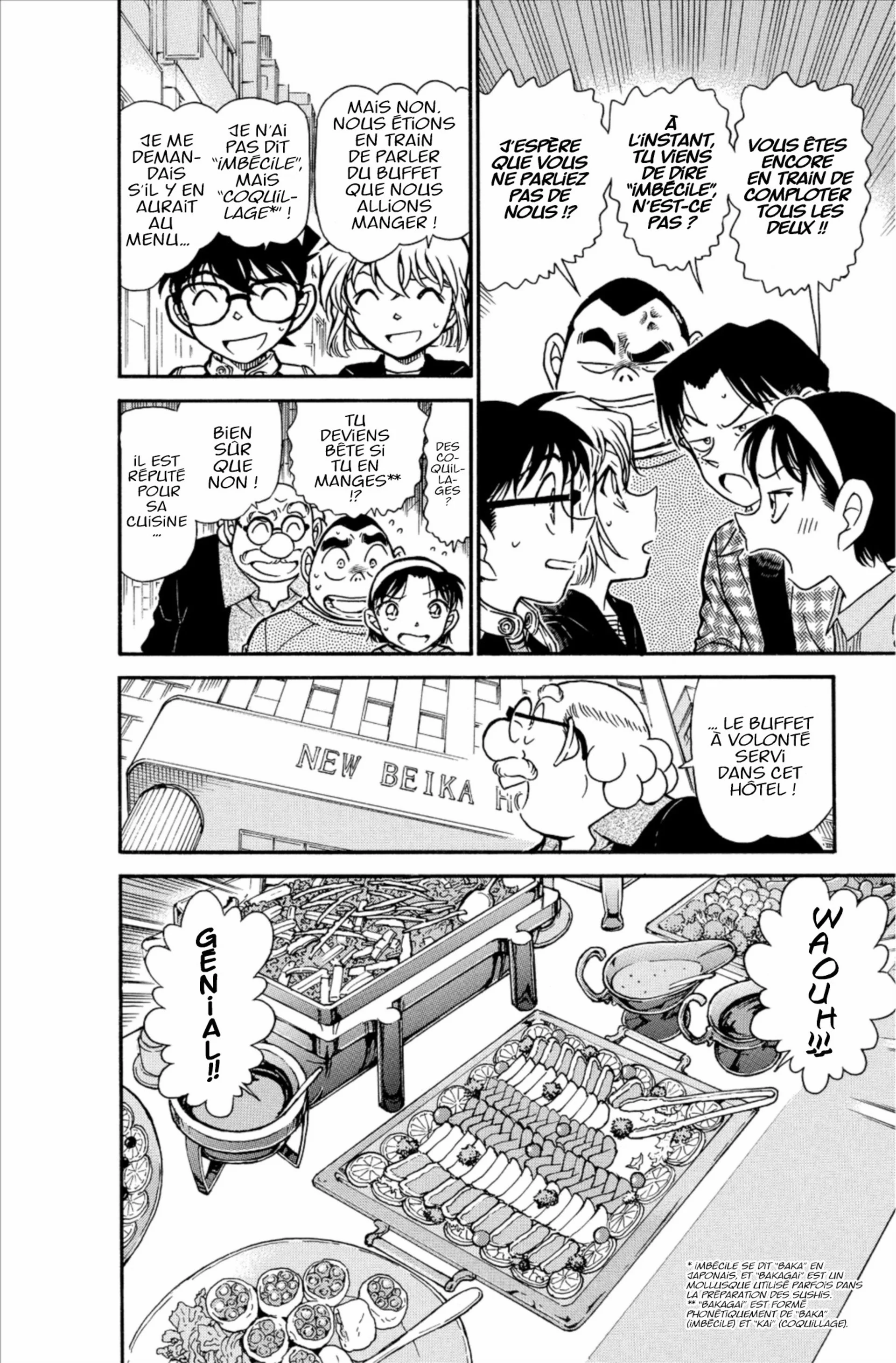 Chapter Image 704