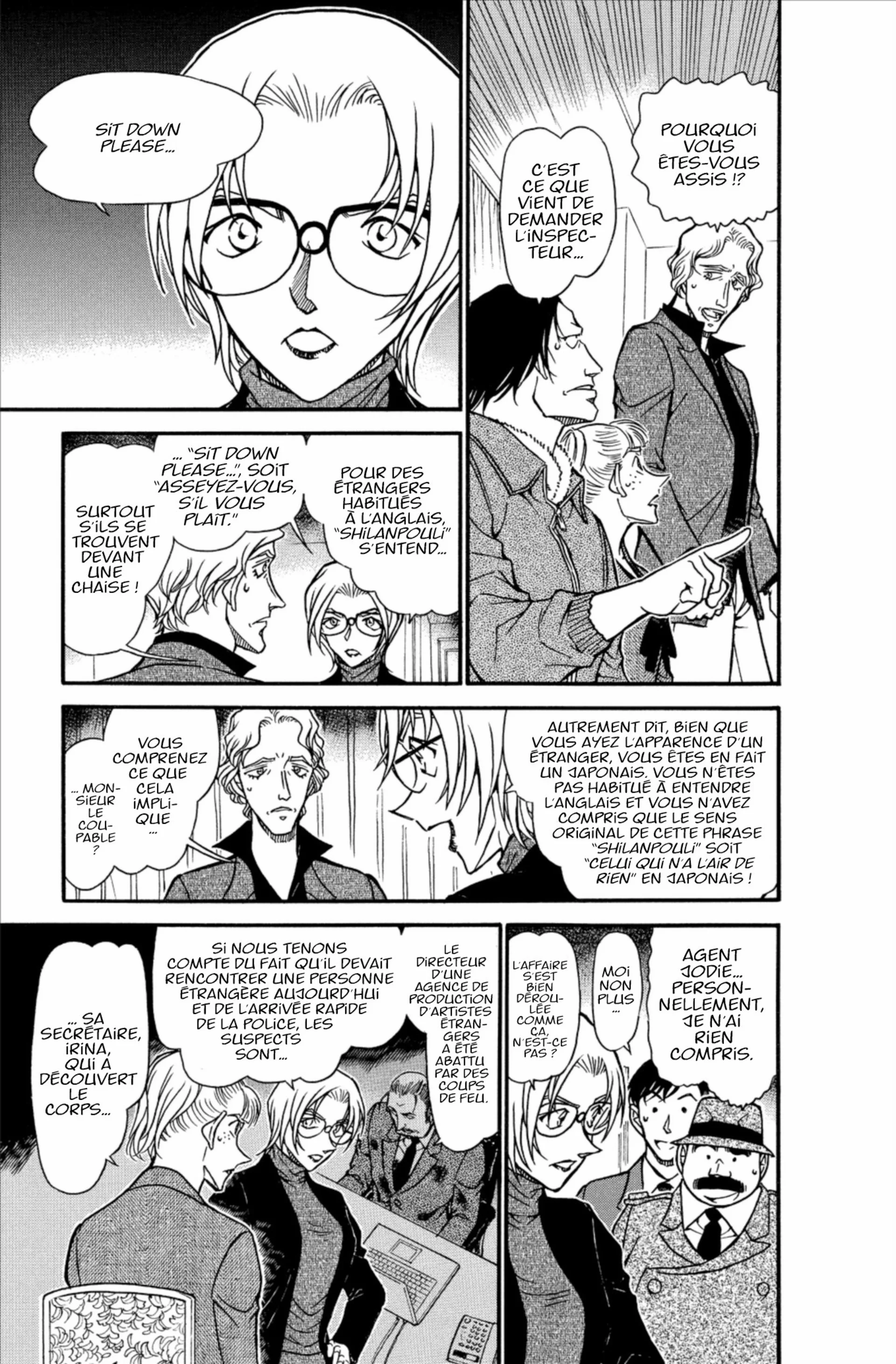 Chapter Image 371