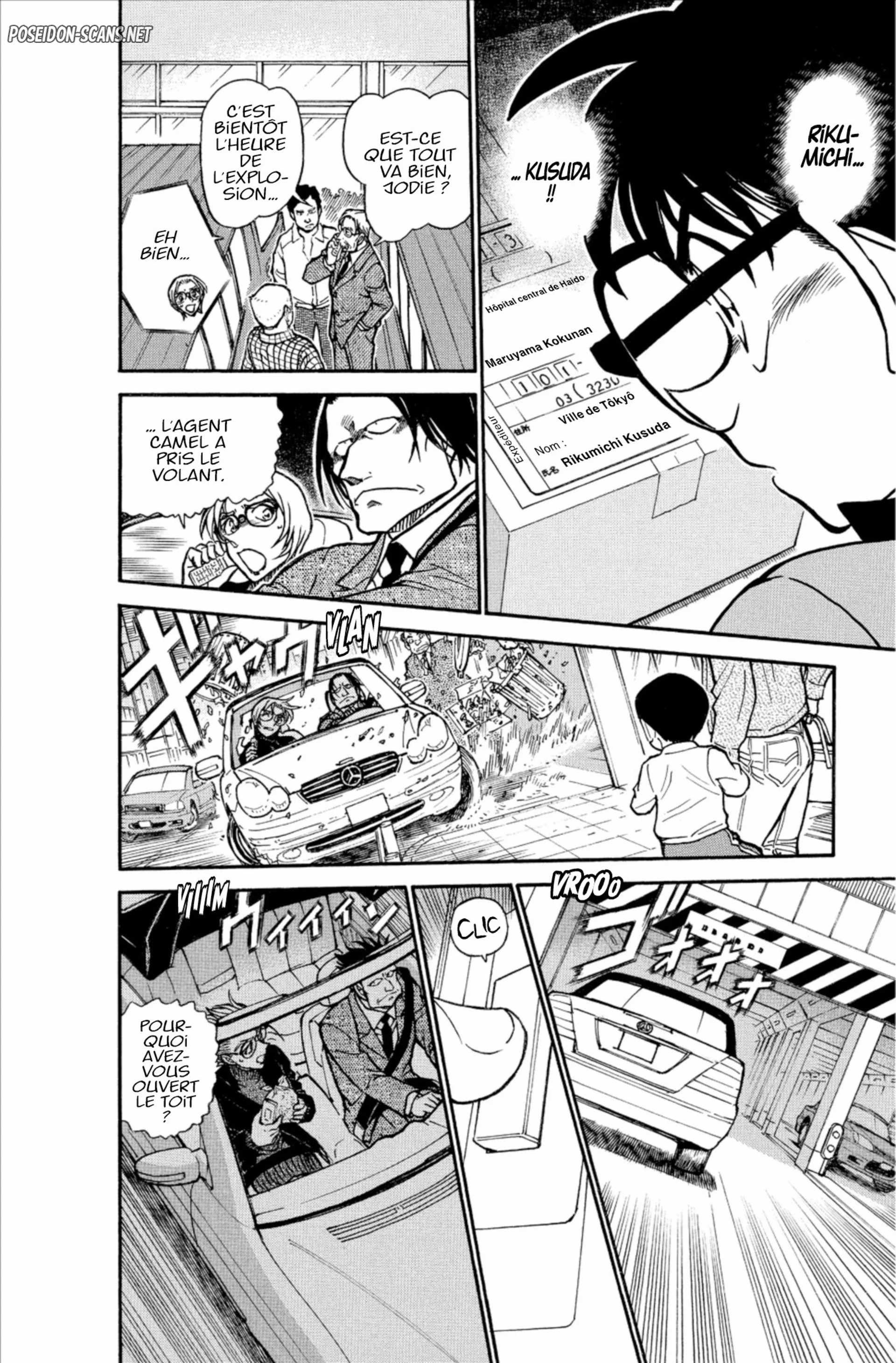 Chapter Image 334