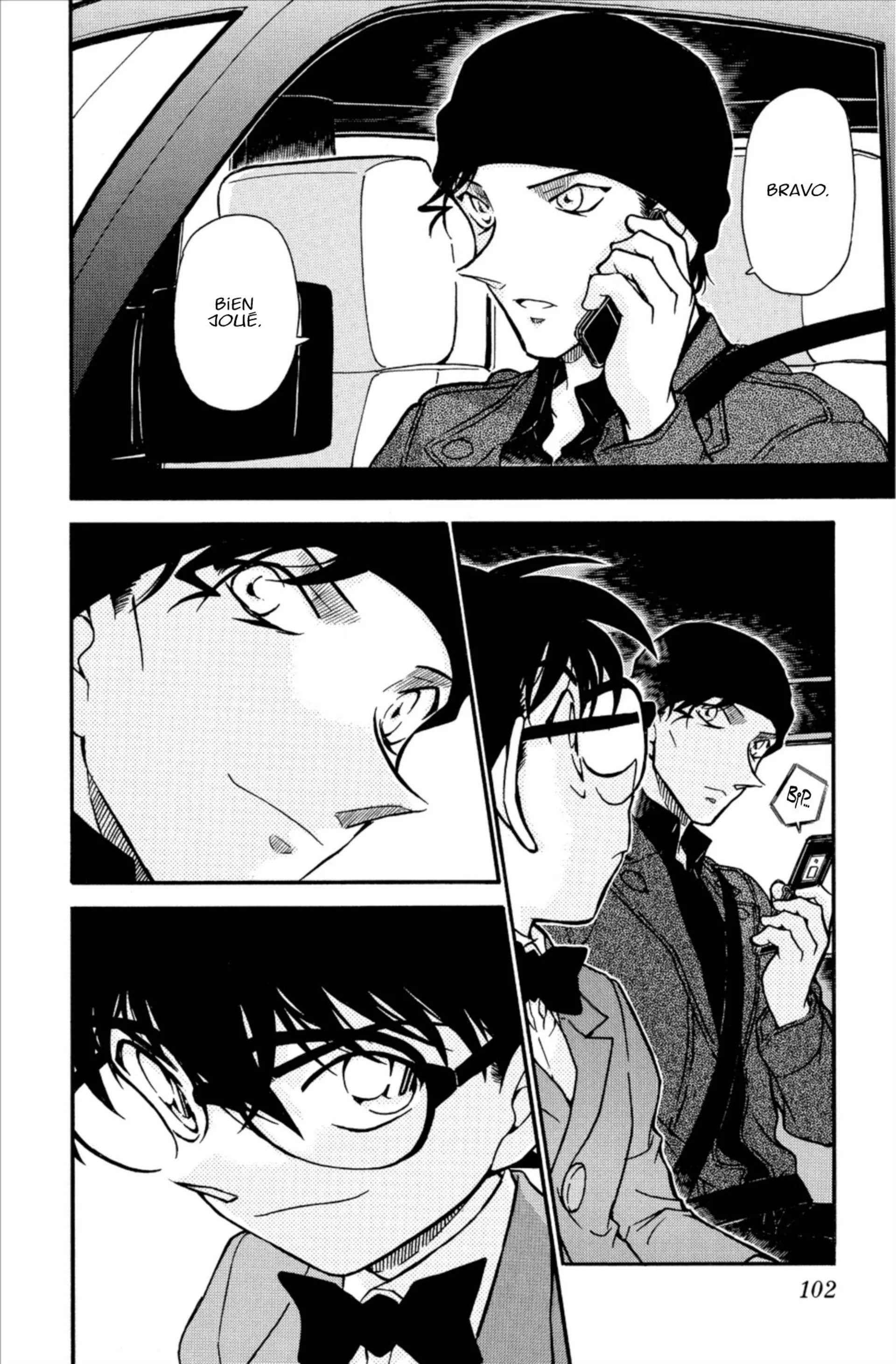 Chapter Image 741