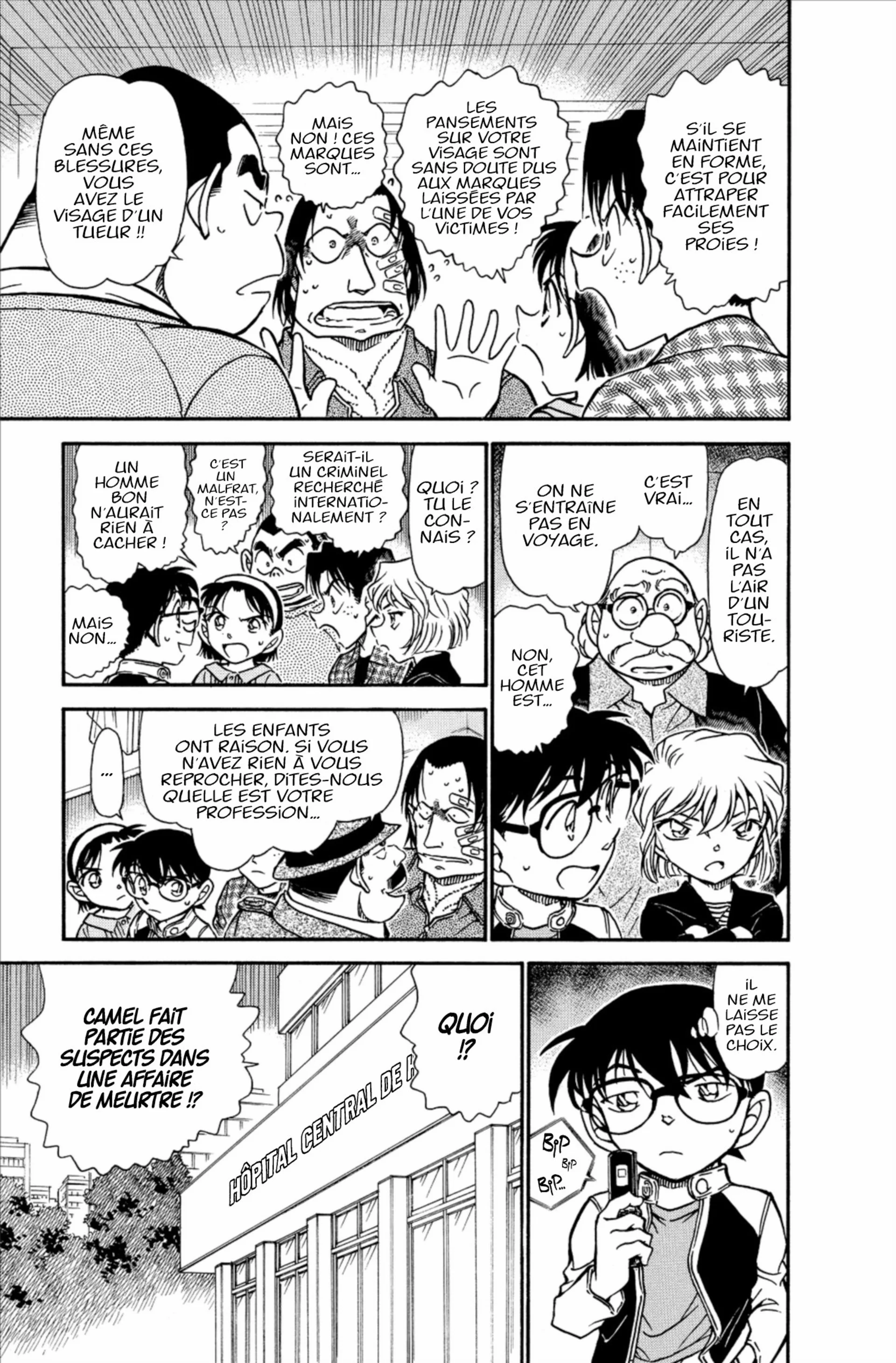 Chapter Image 186