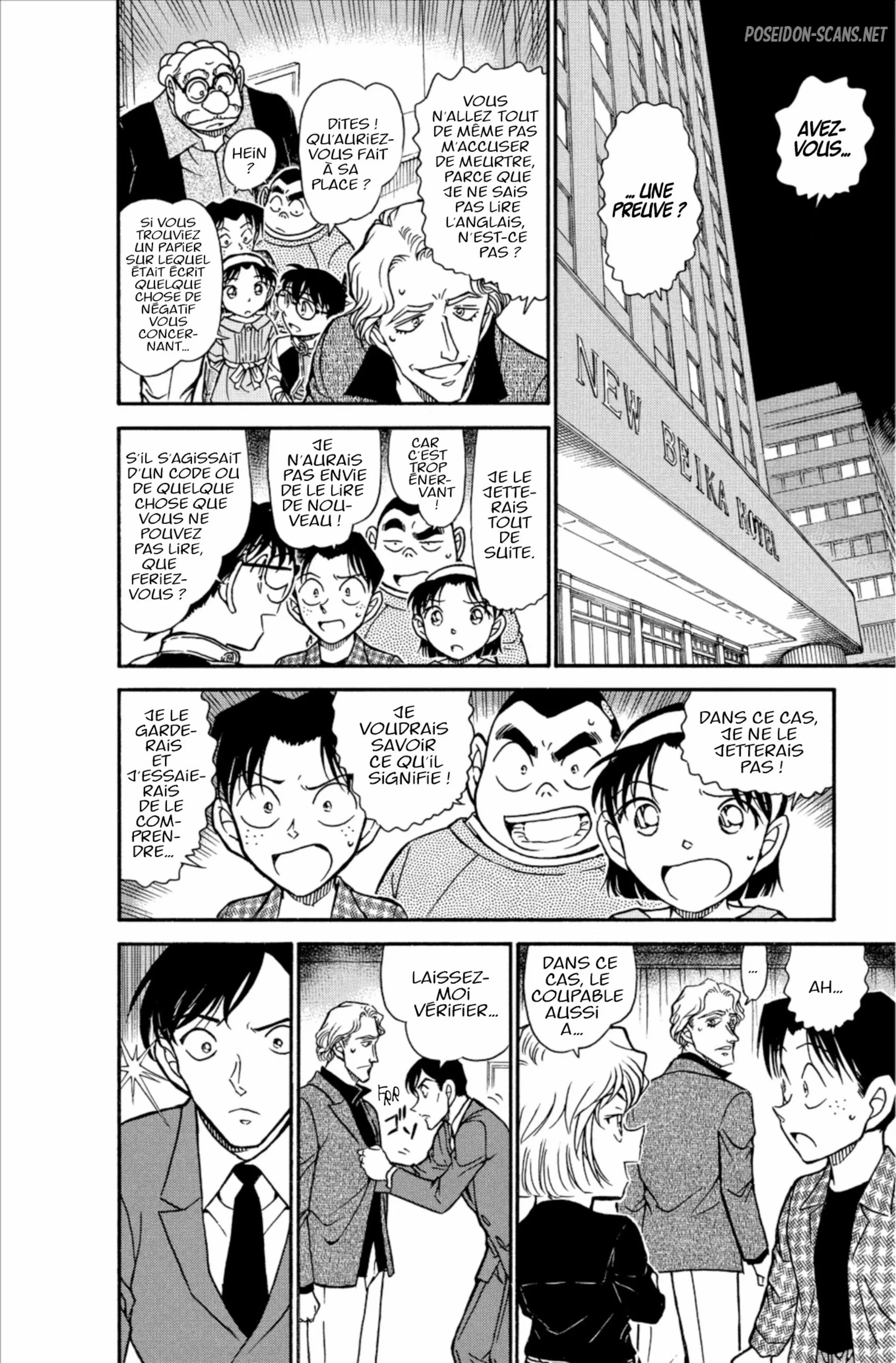 Chapter Image 556