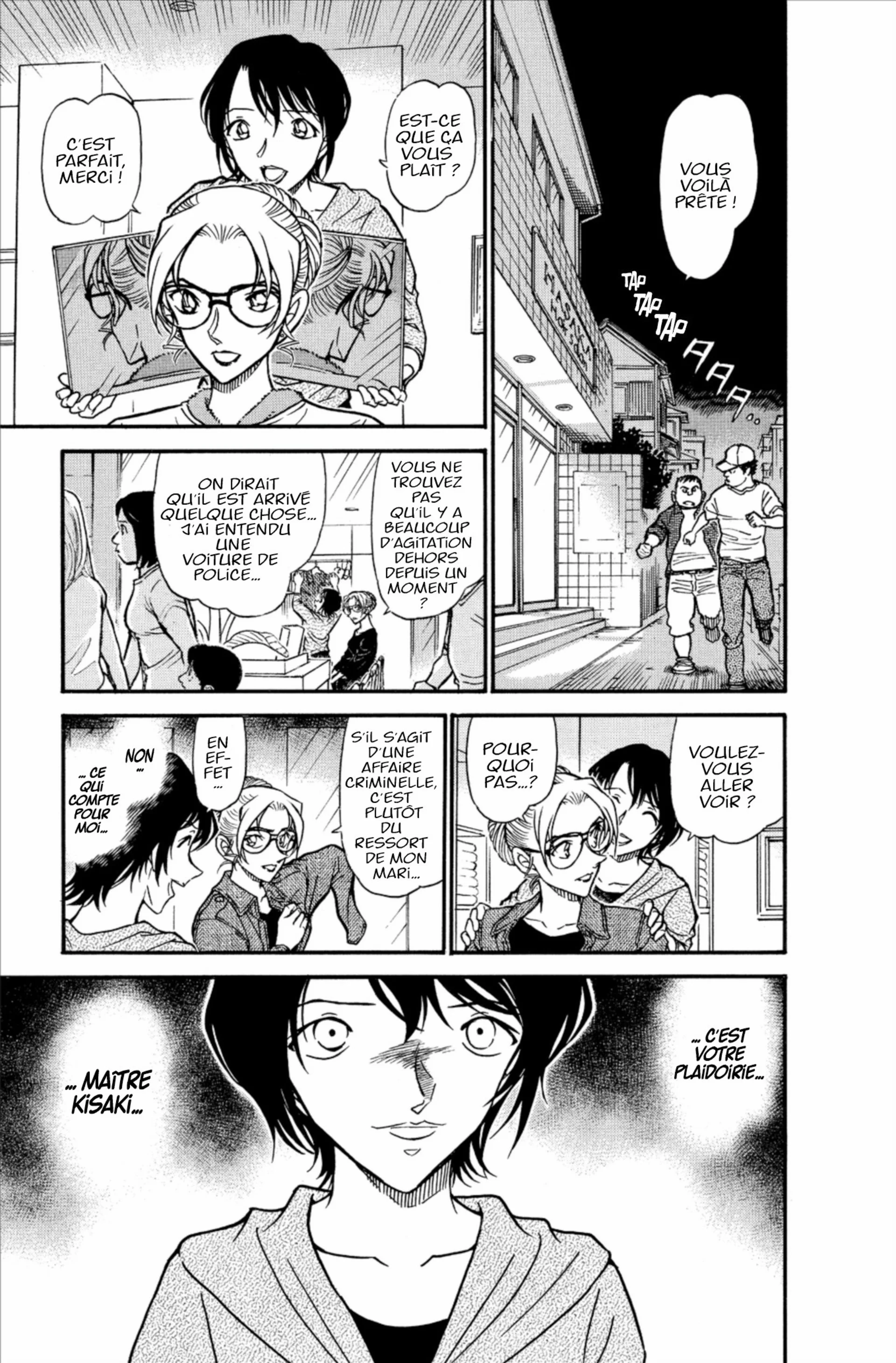 Chapter Image 38