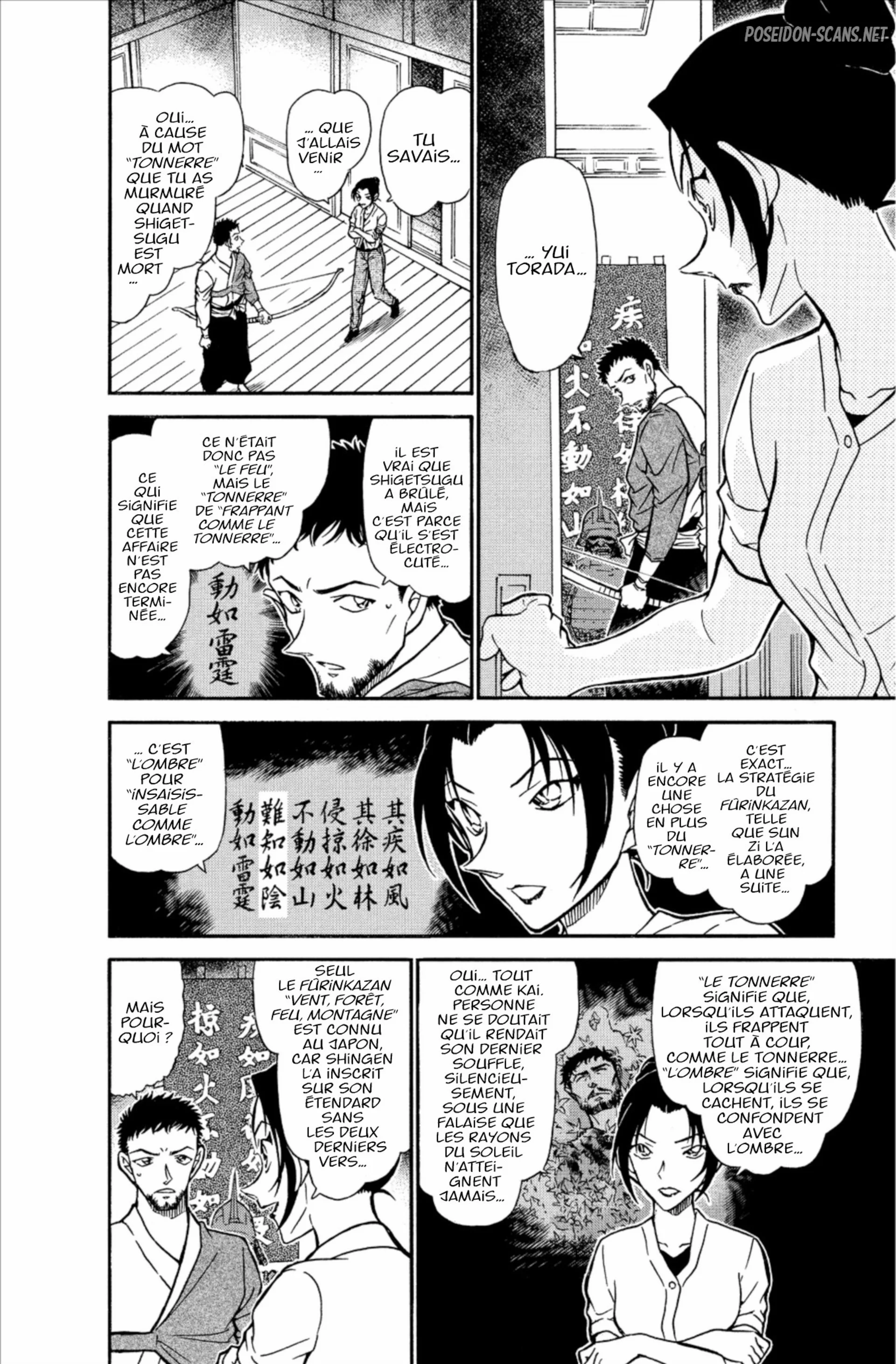 Chapter Image 667