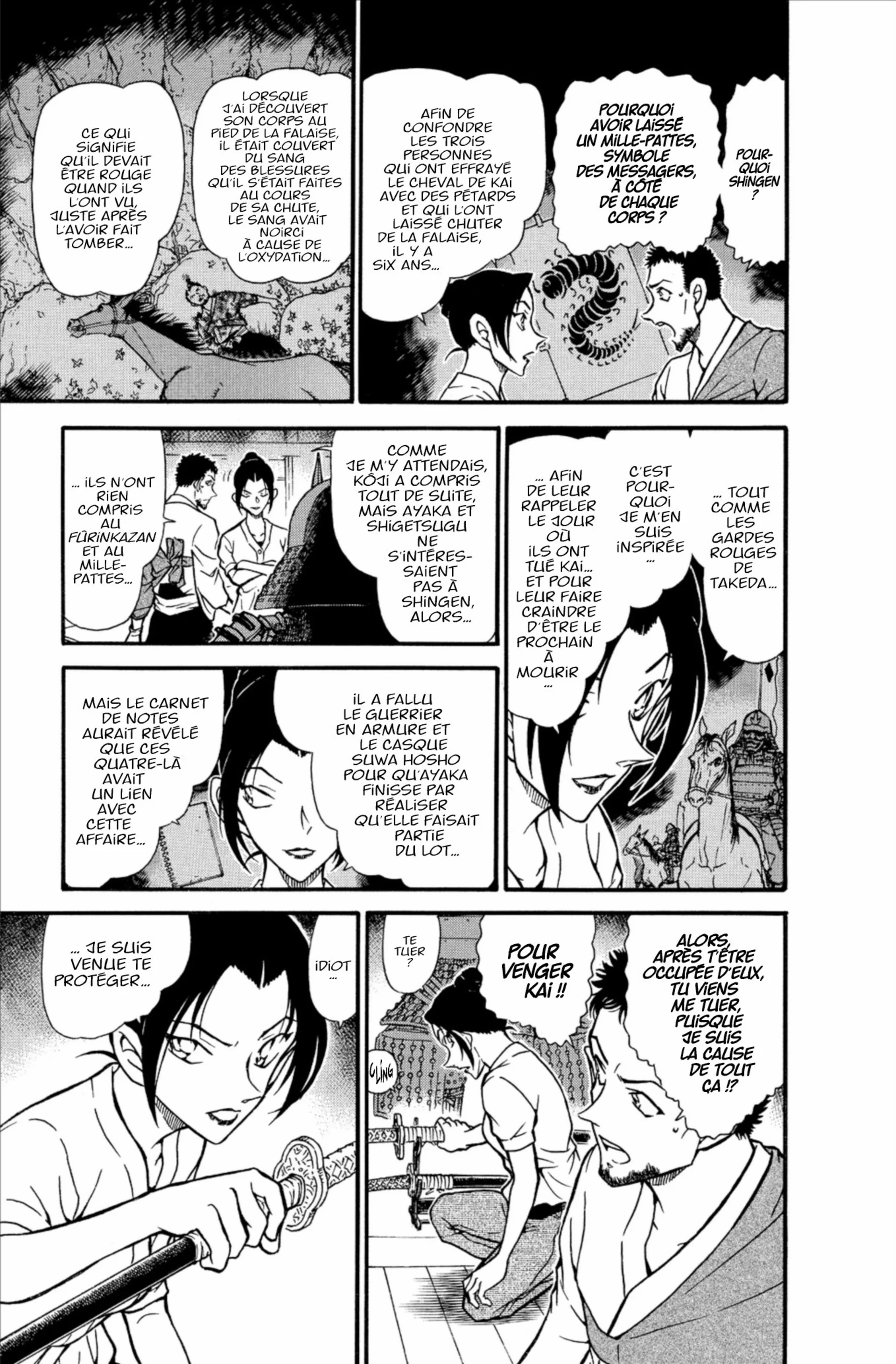 Chapter Image 704
