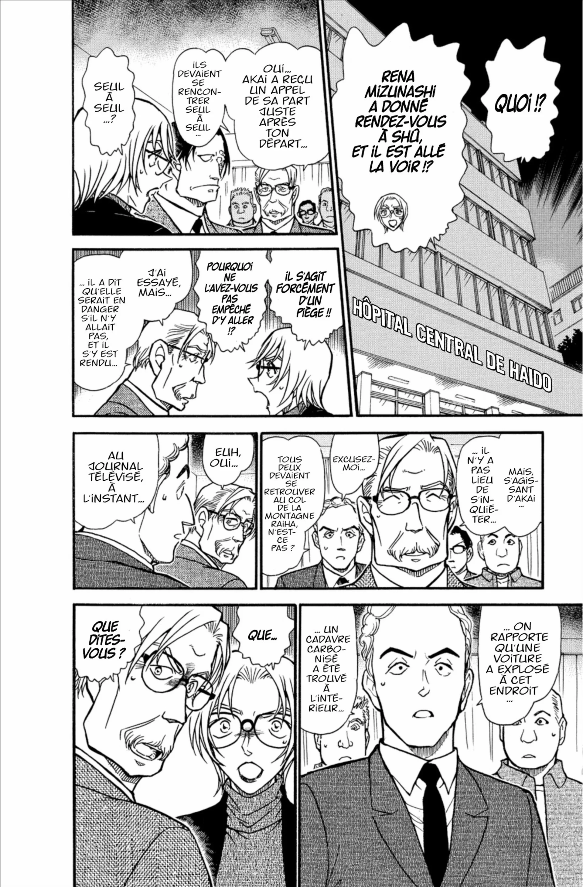 Chapter Image 408