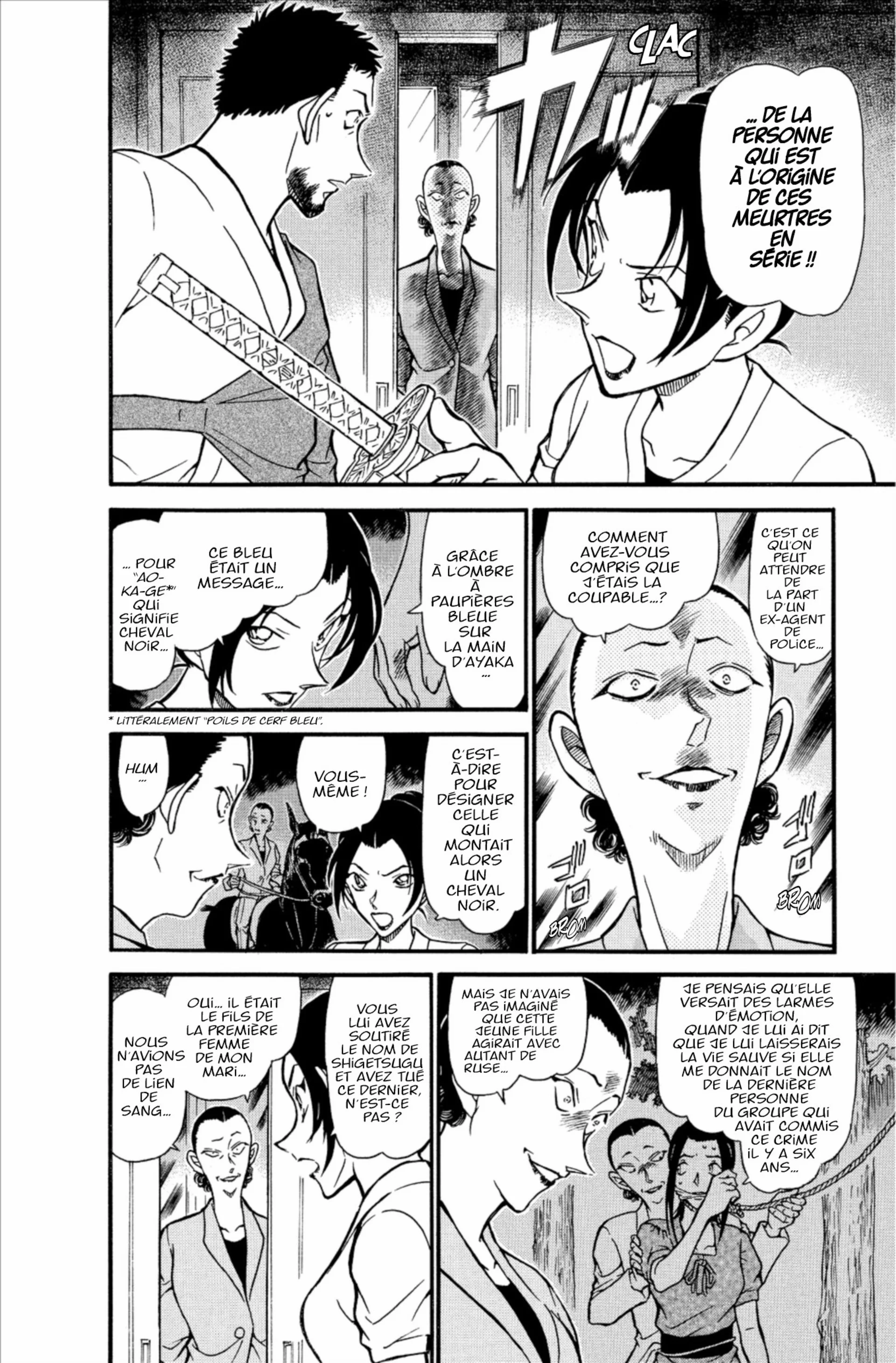 Chapter Image 741