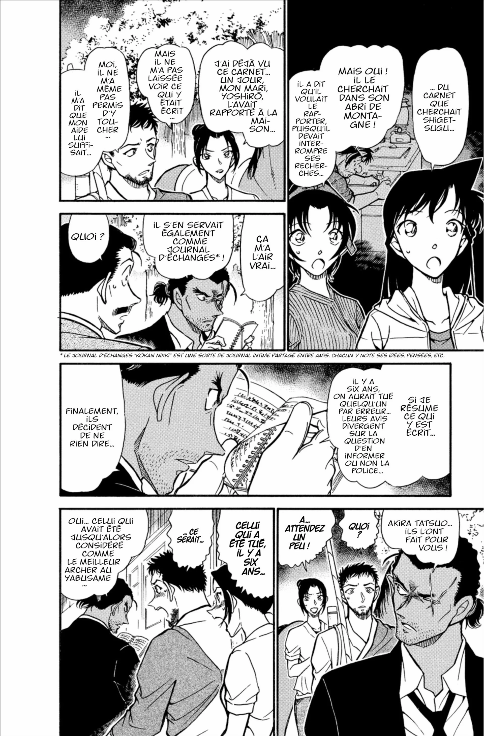 Chapter Image 75