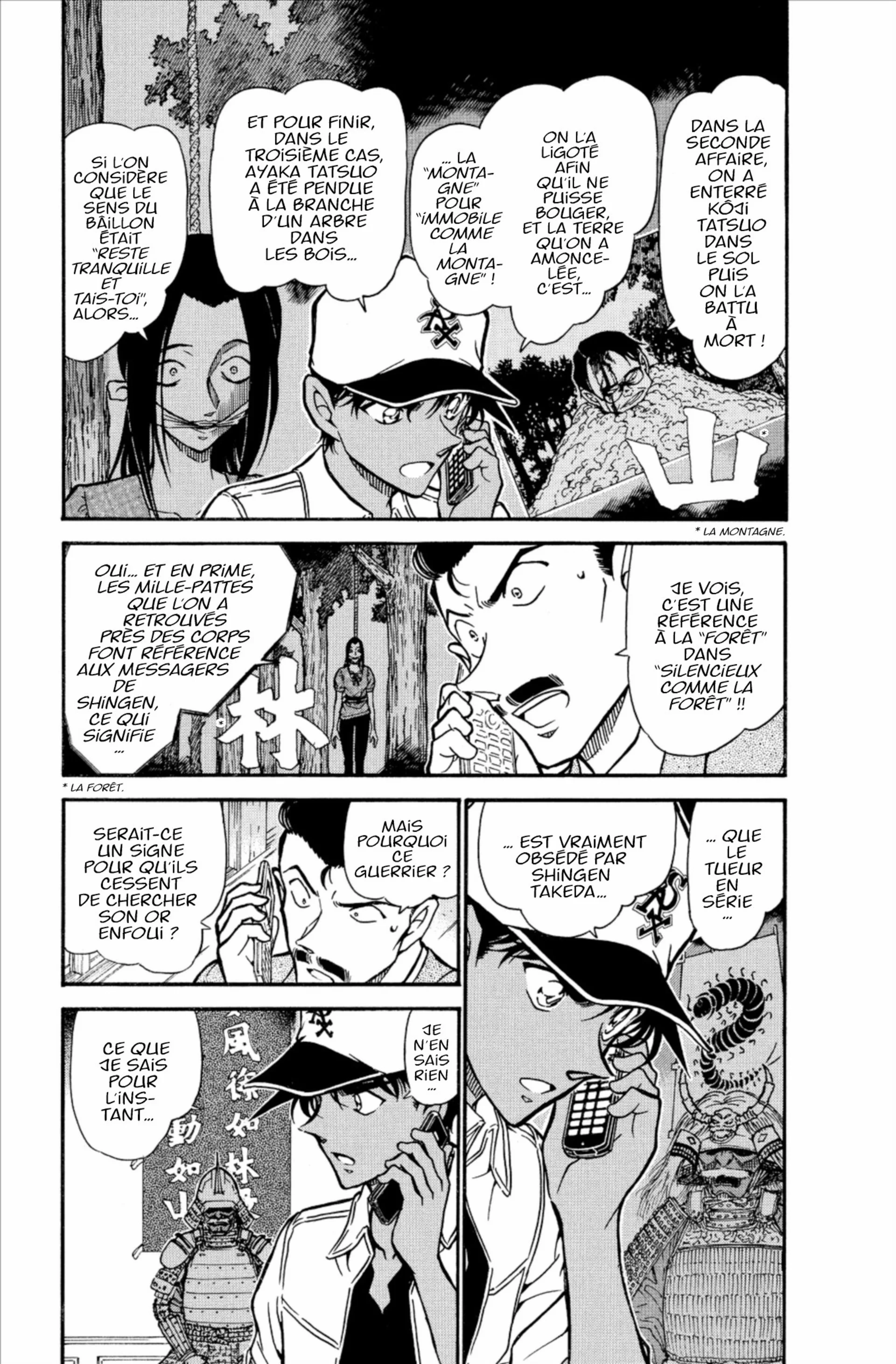 Chapter Image 371