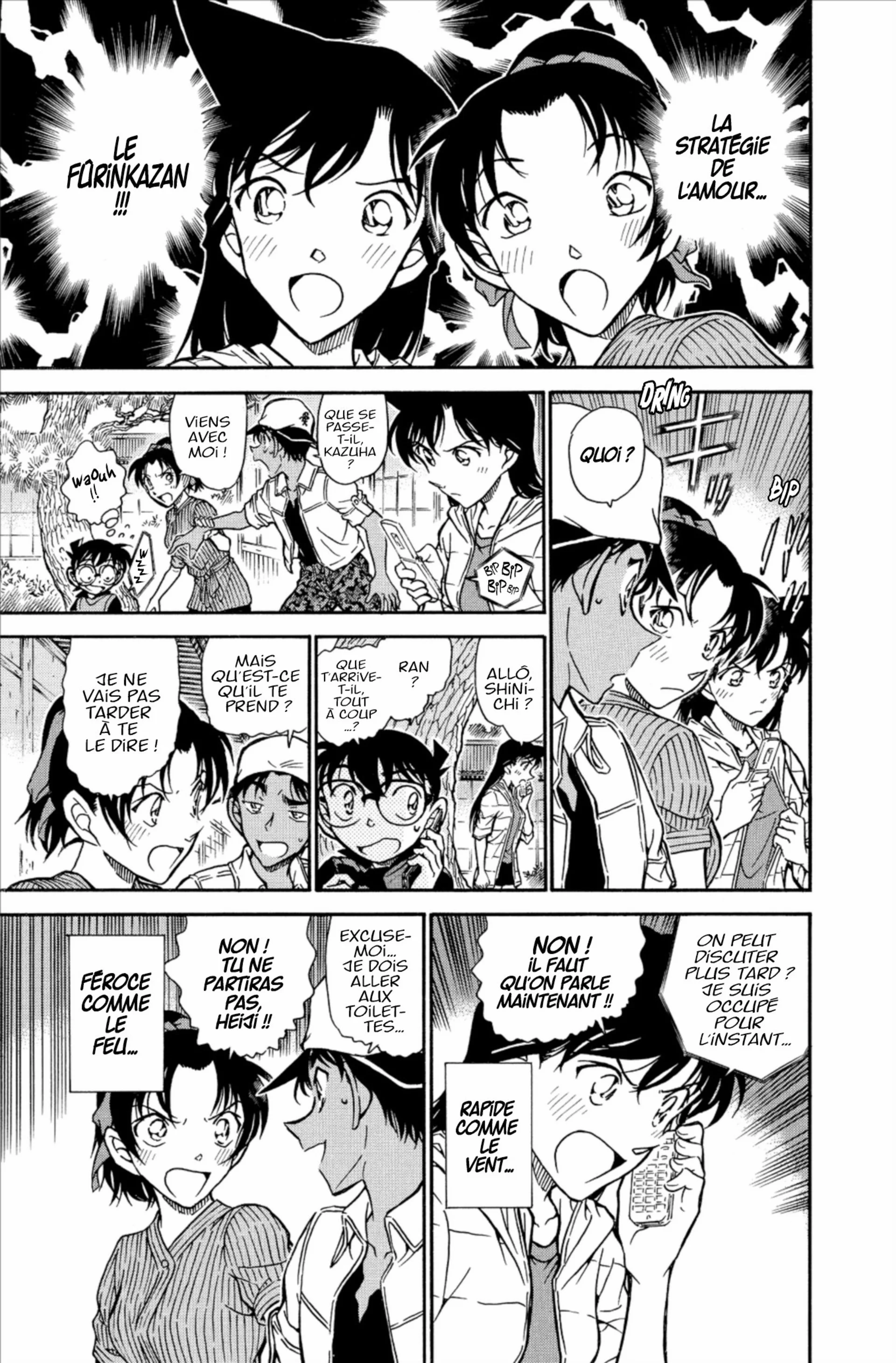 Chapter Image 75