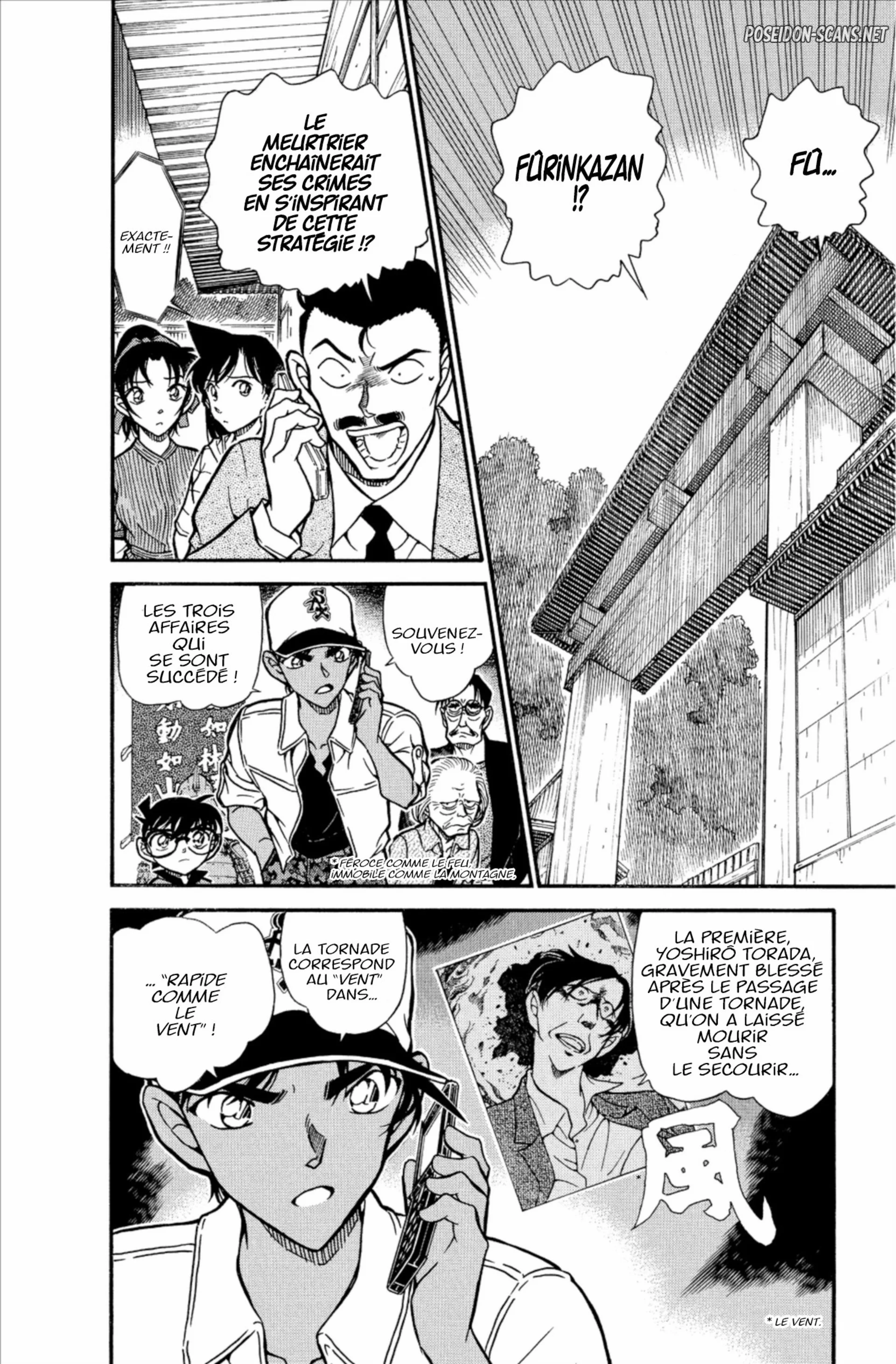 Chapter Image 334