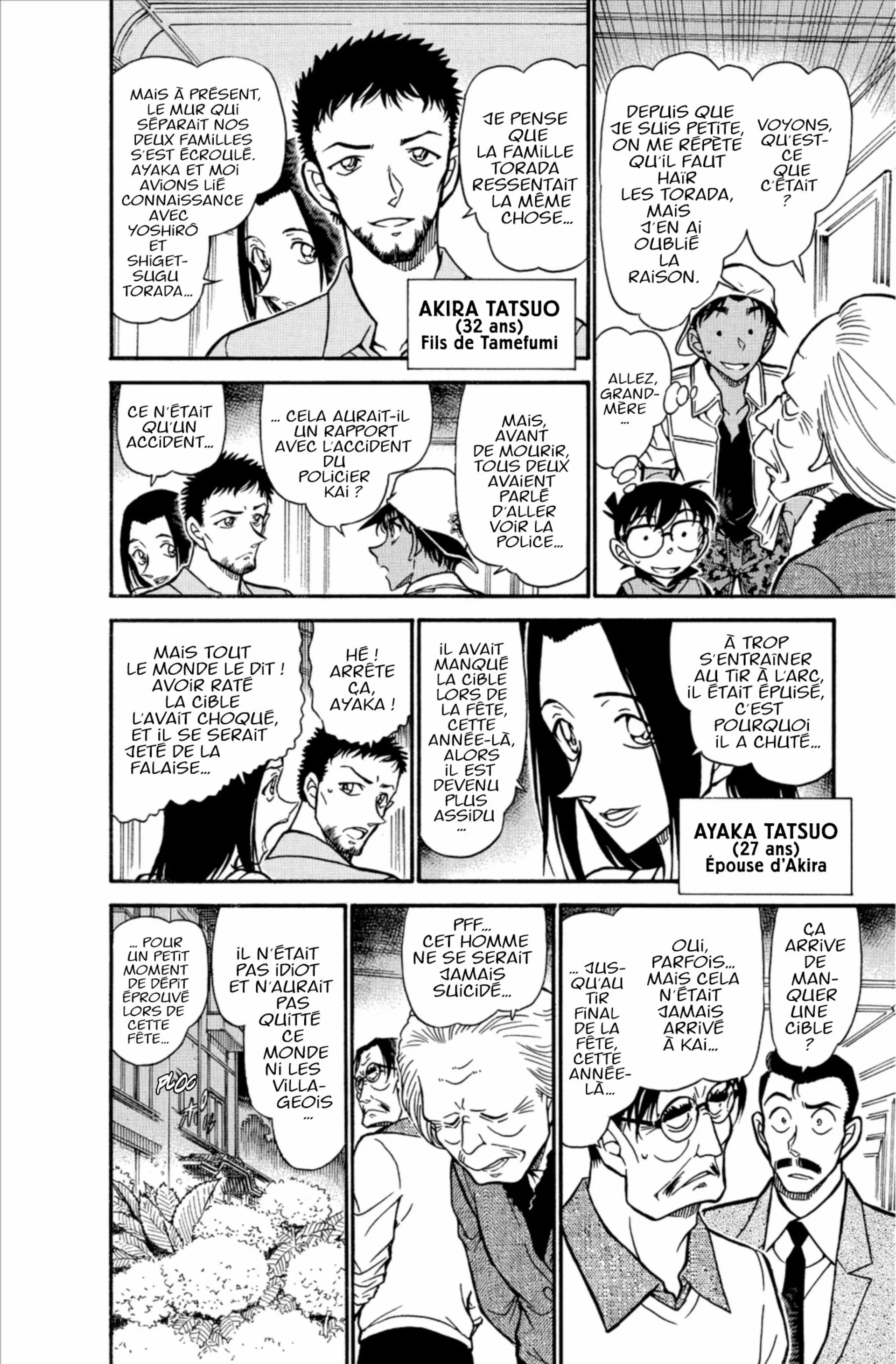 Chapter Image 371