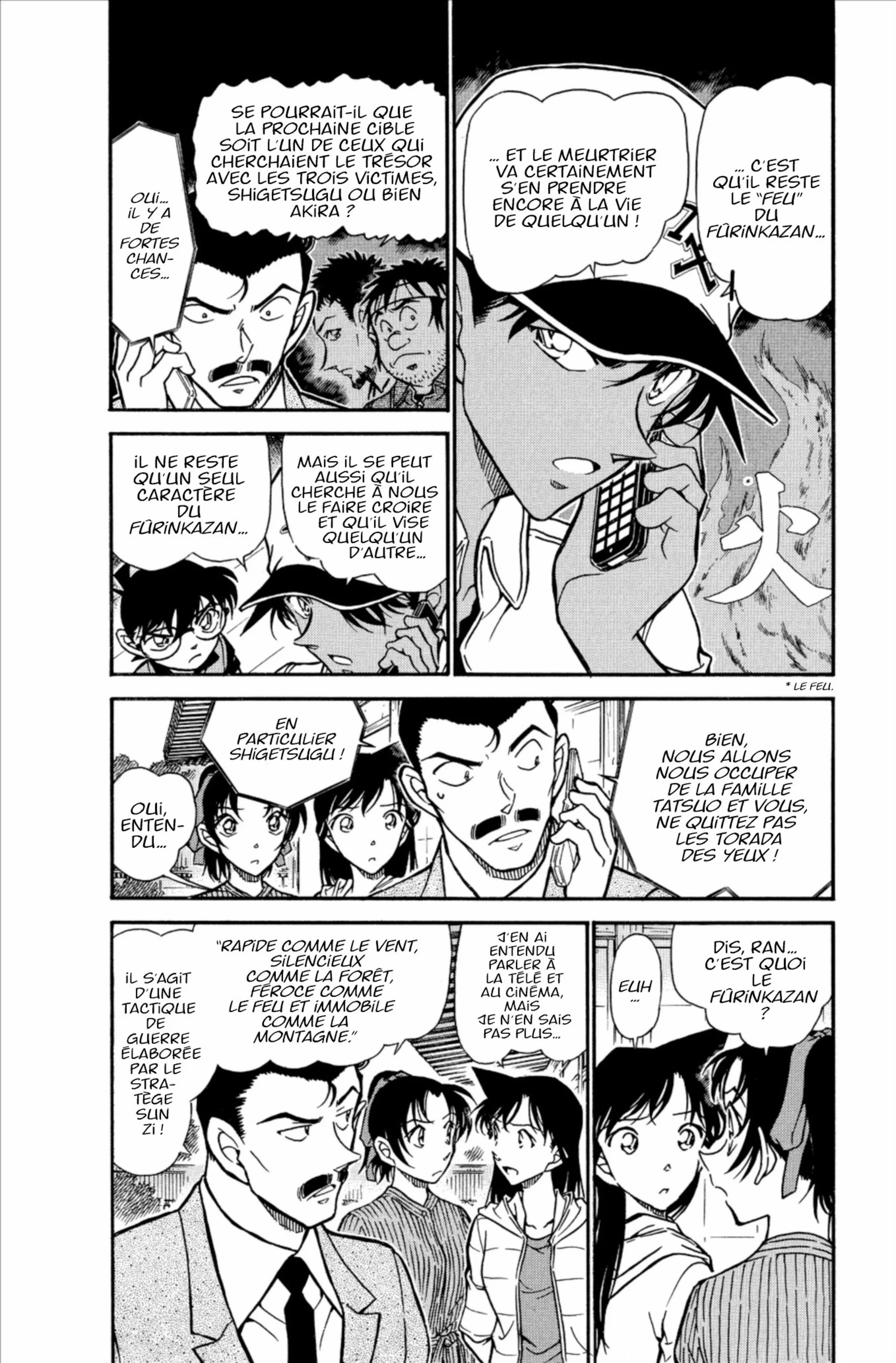 Chapter Image 408