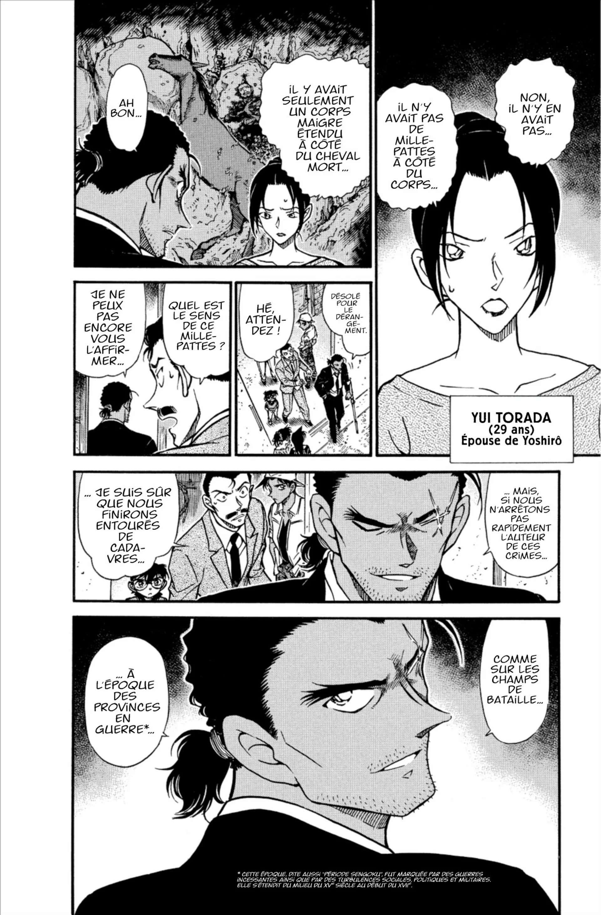Chapter Image 75