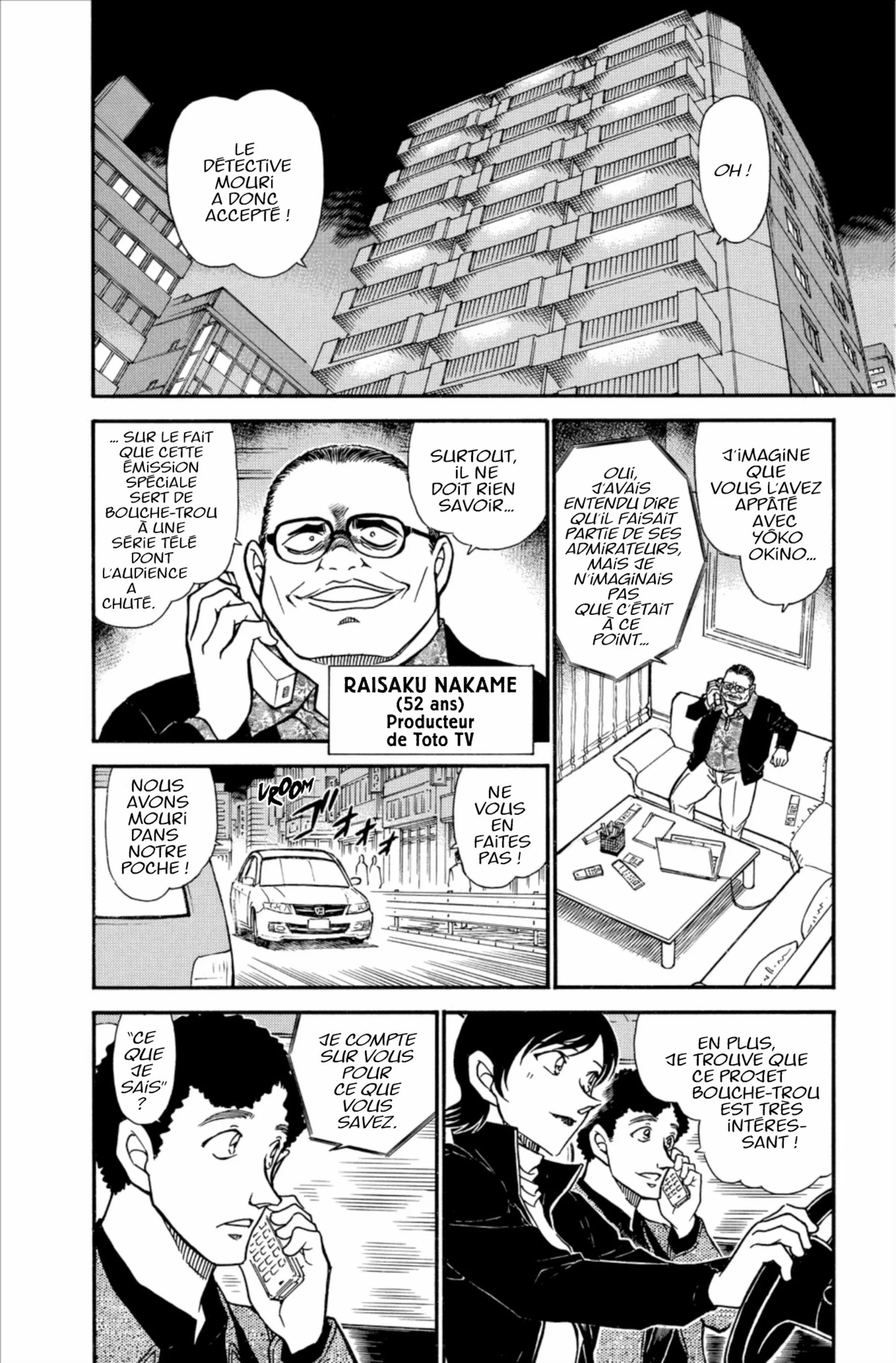 Chapter Image 75