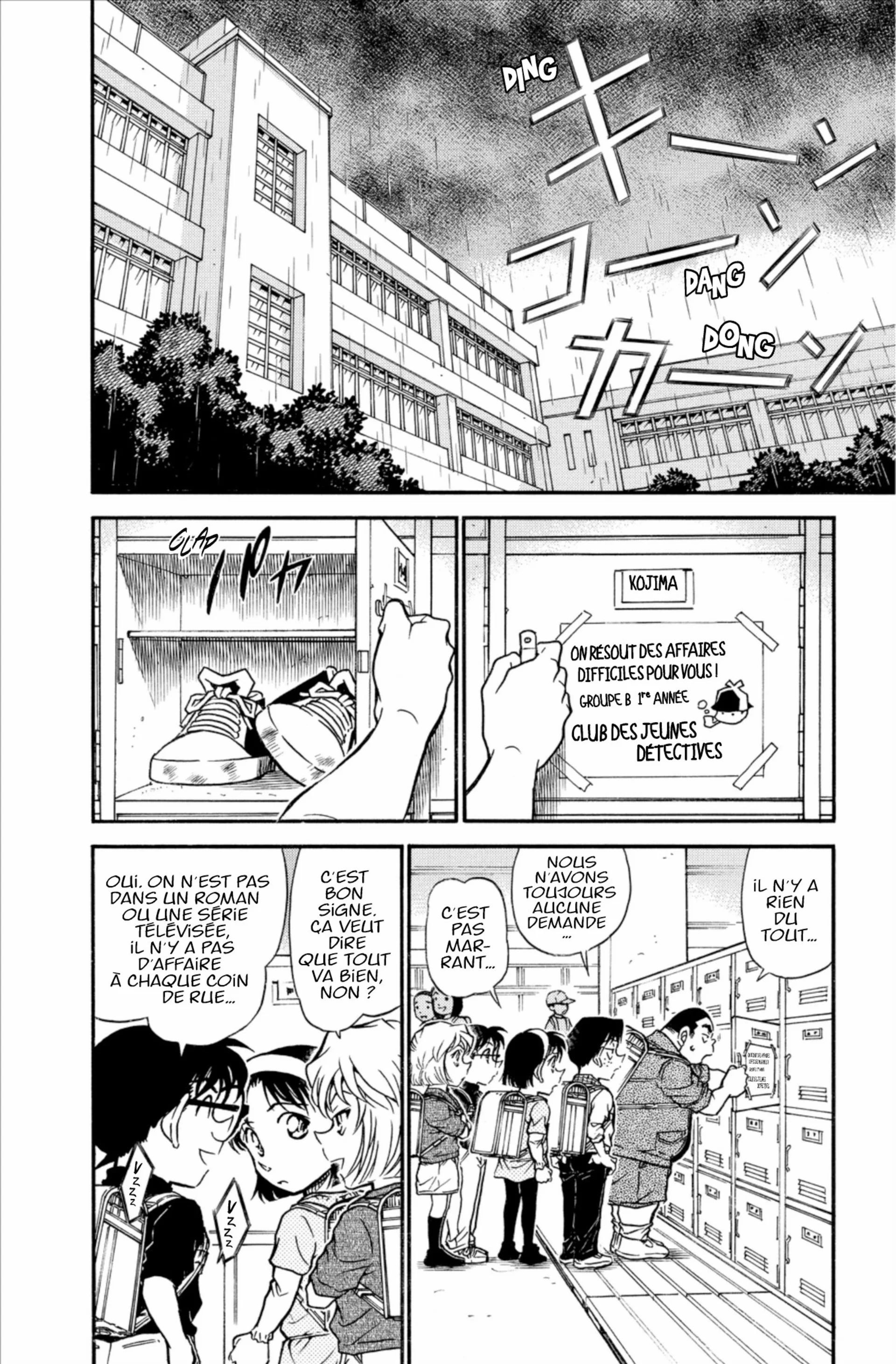 Chapter Image 371
