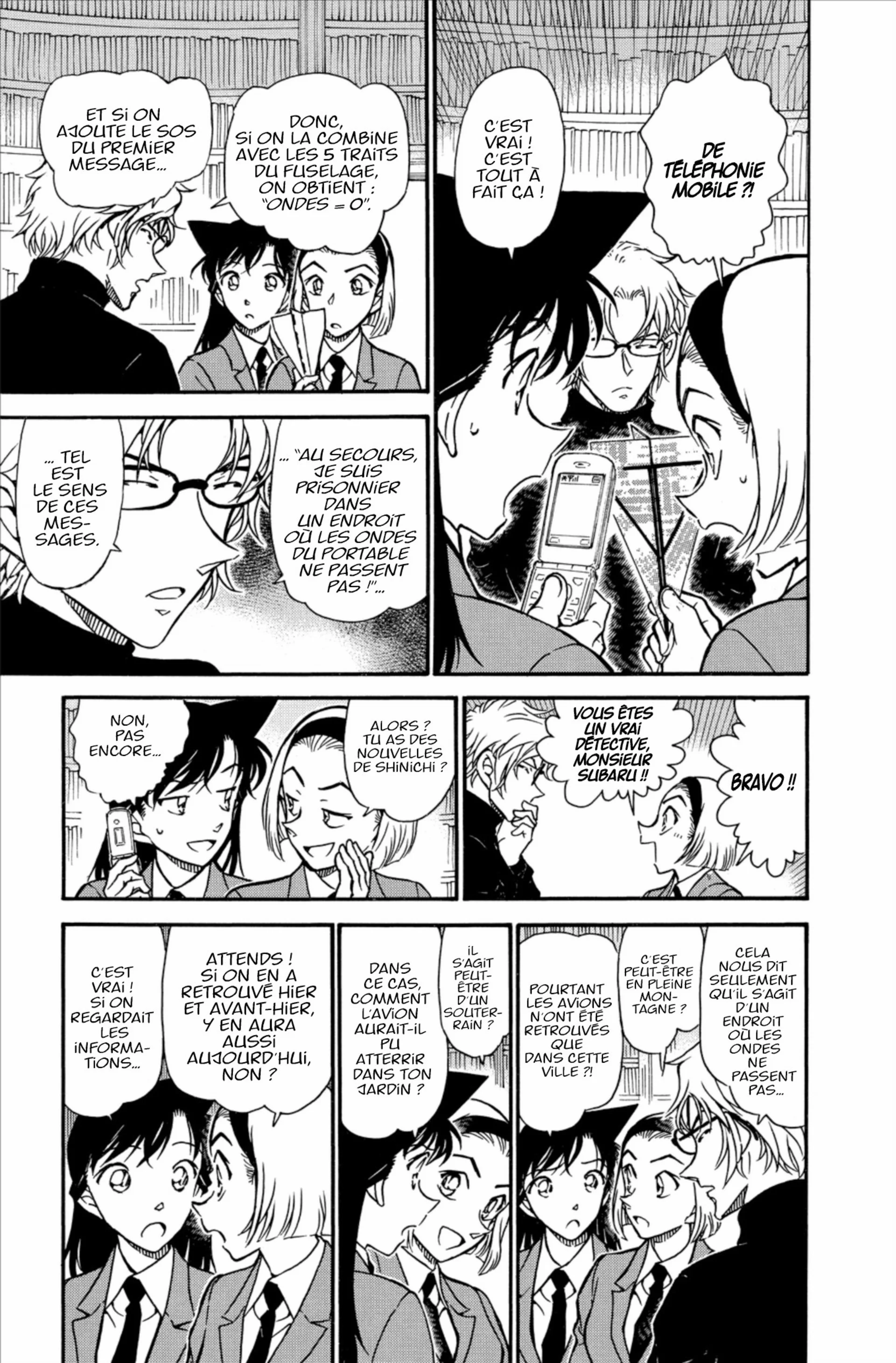 Chapter Image 186