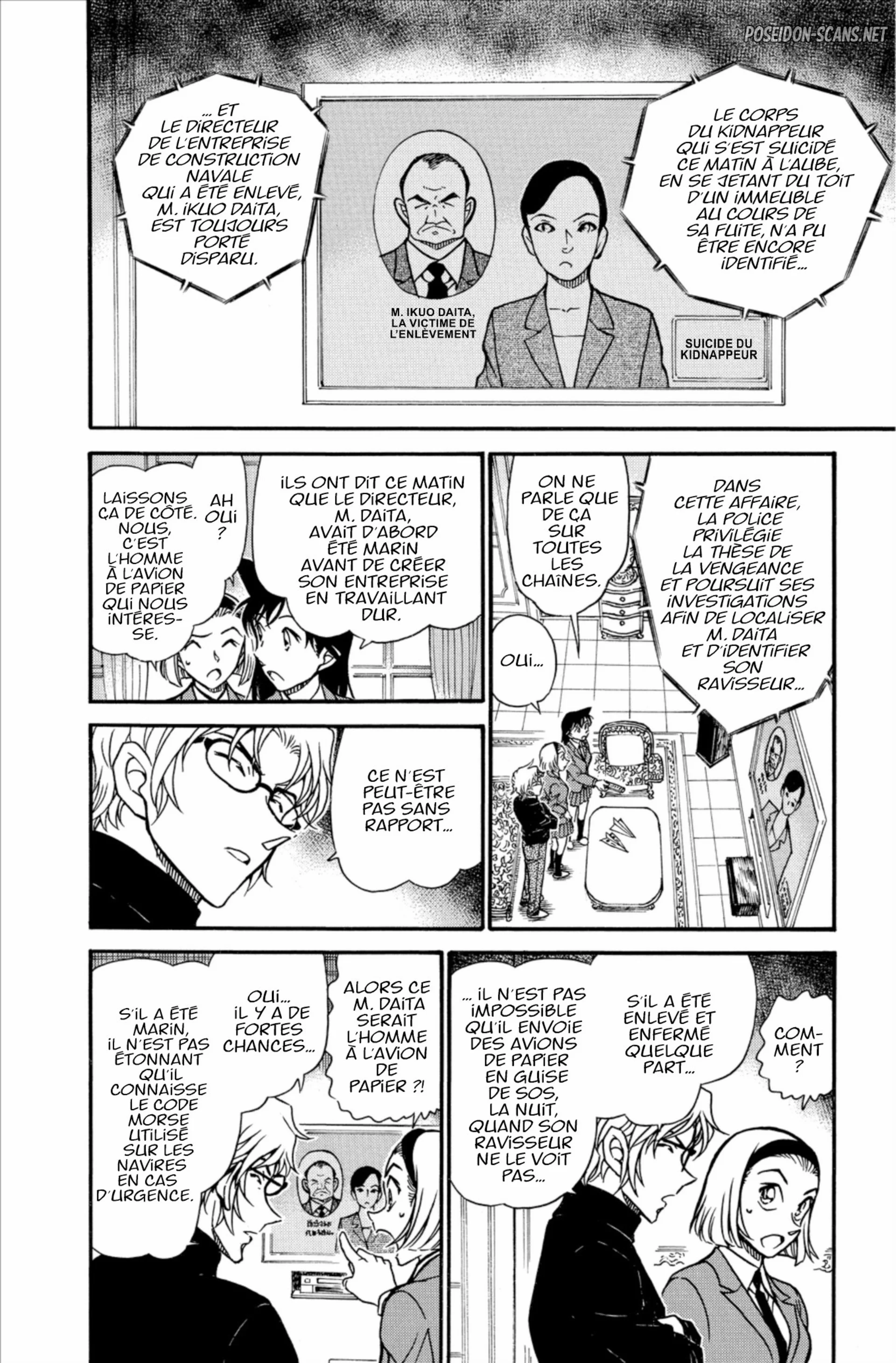 Chapter Image 223