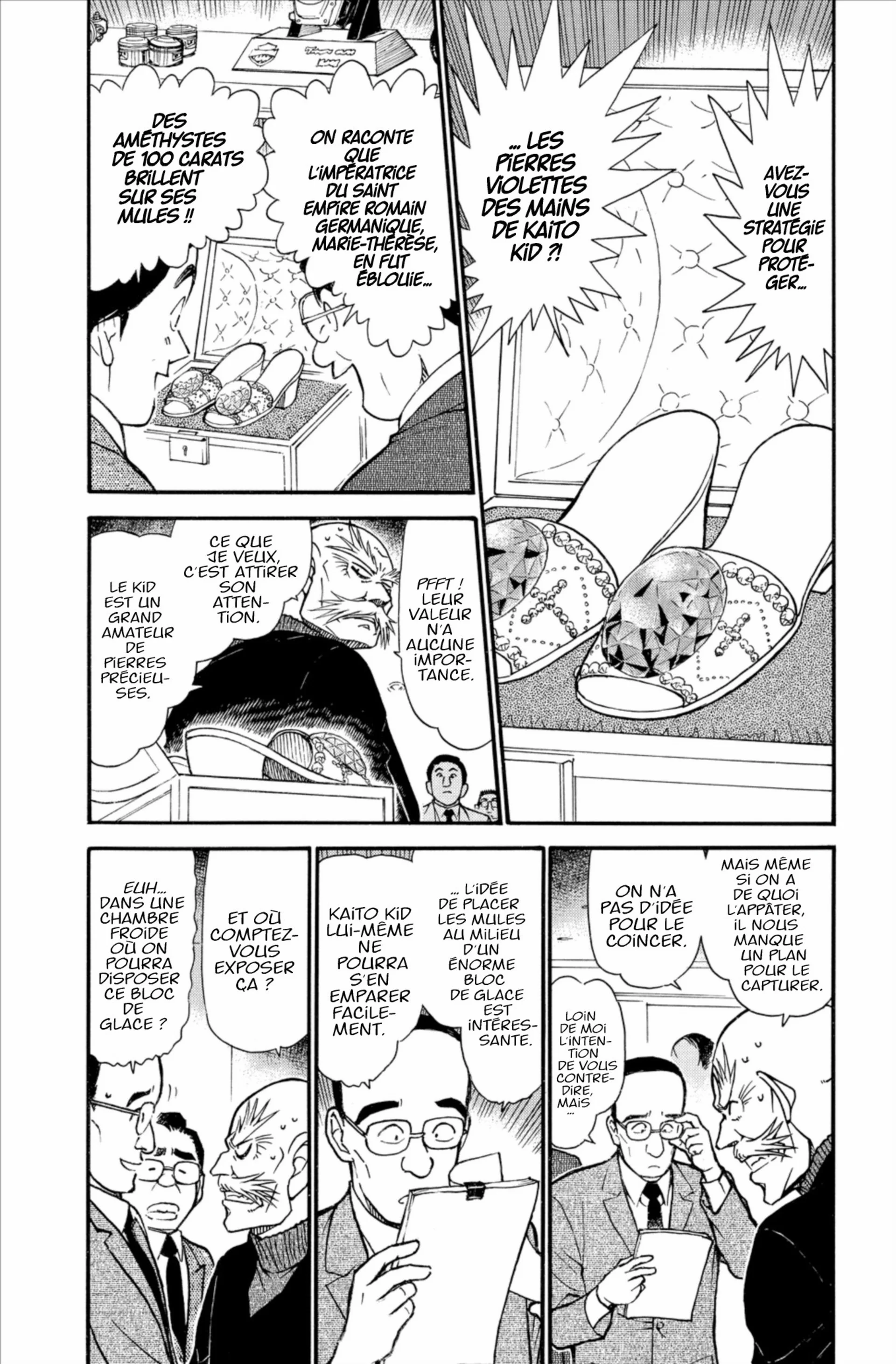 Chapter Image 260