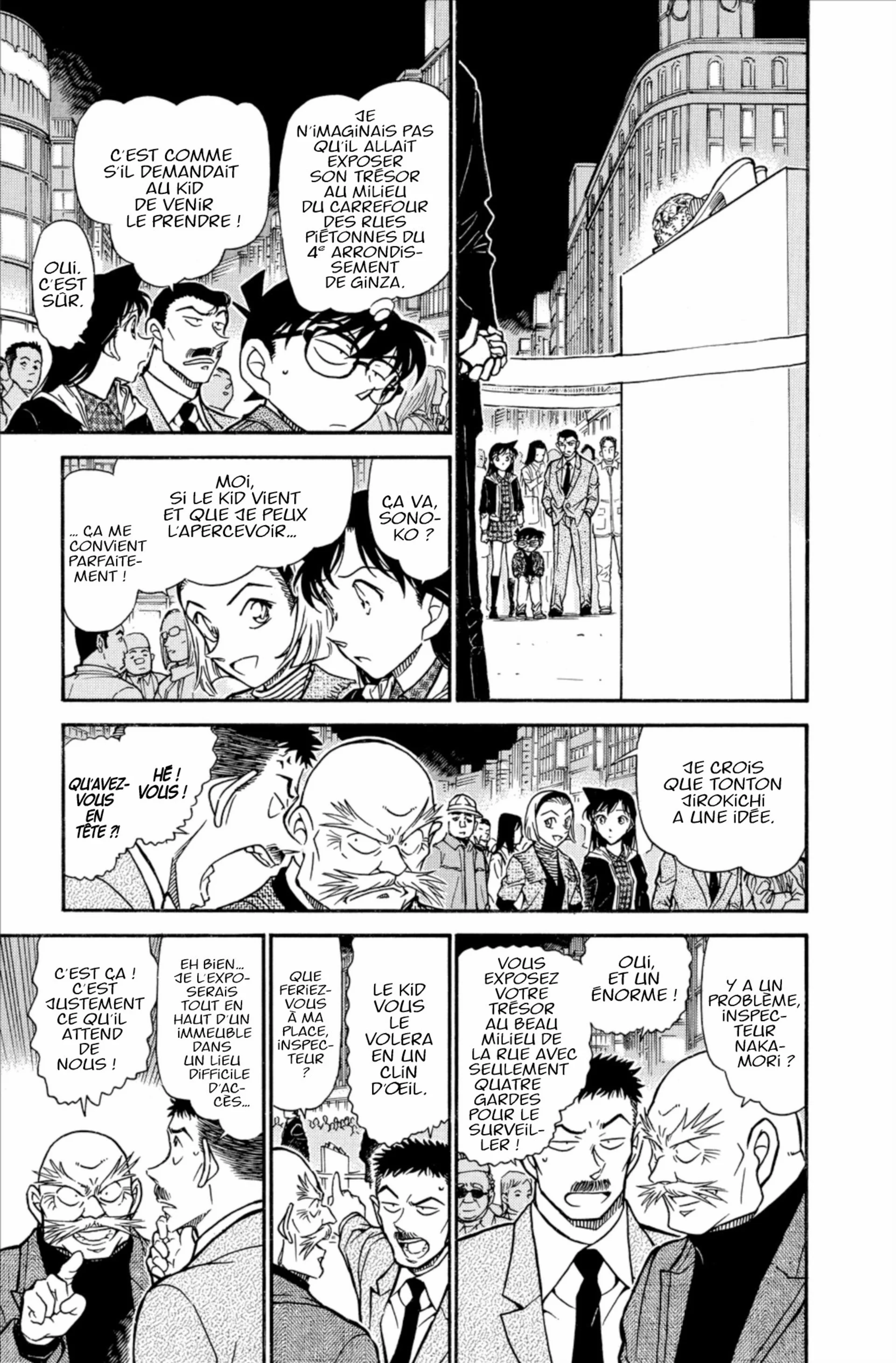 Chapter Image 371
