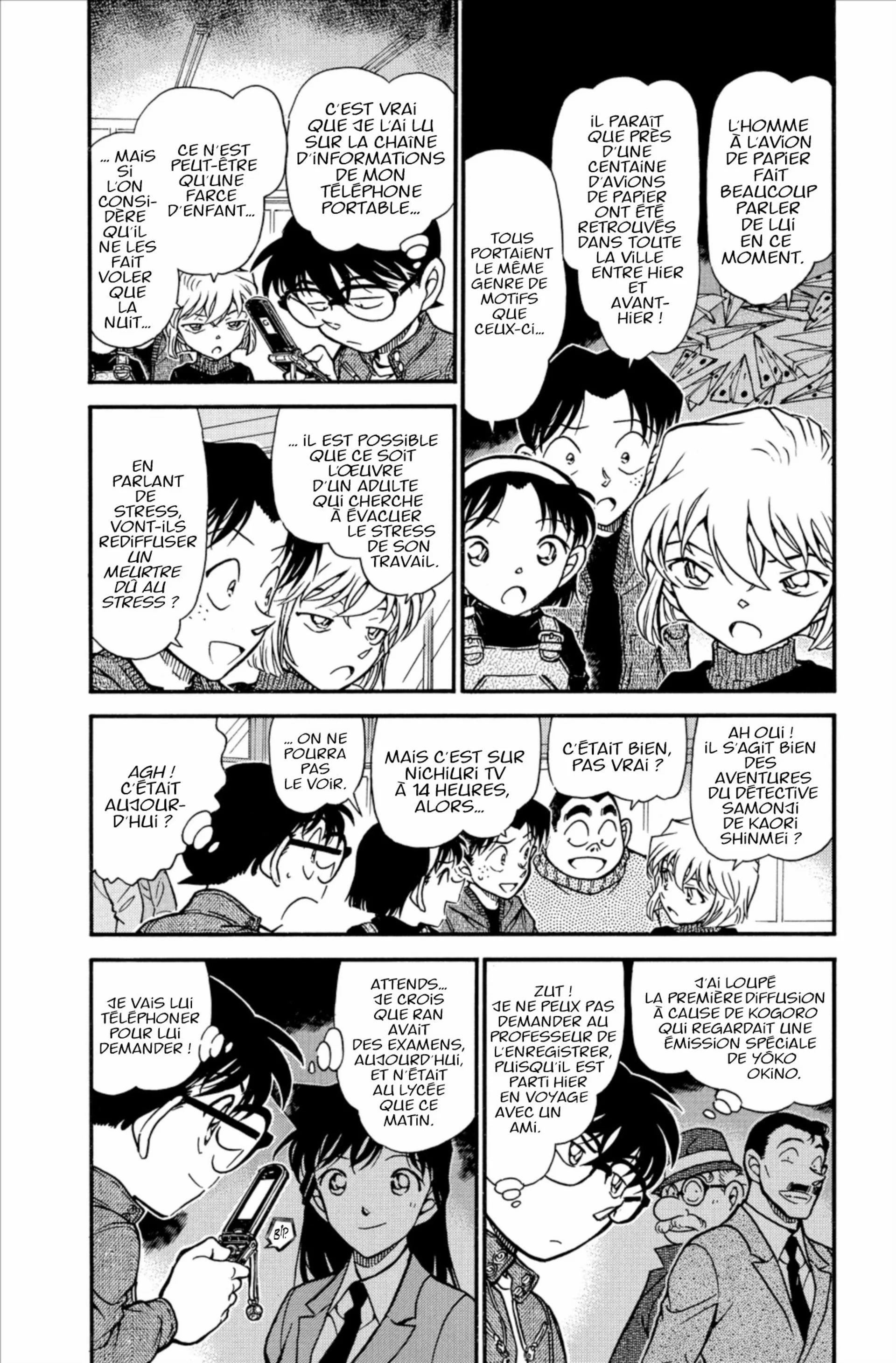 Chapter Image 408