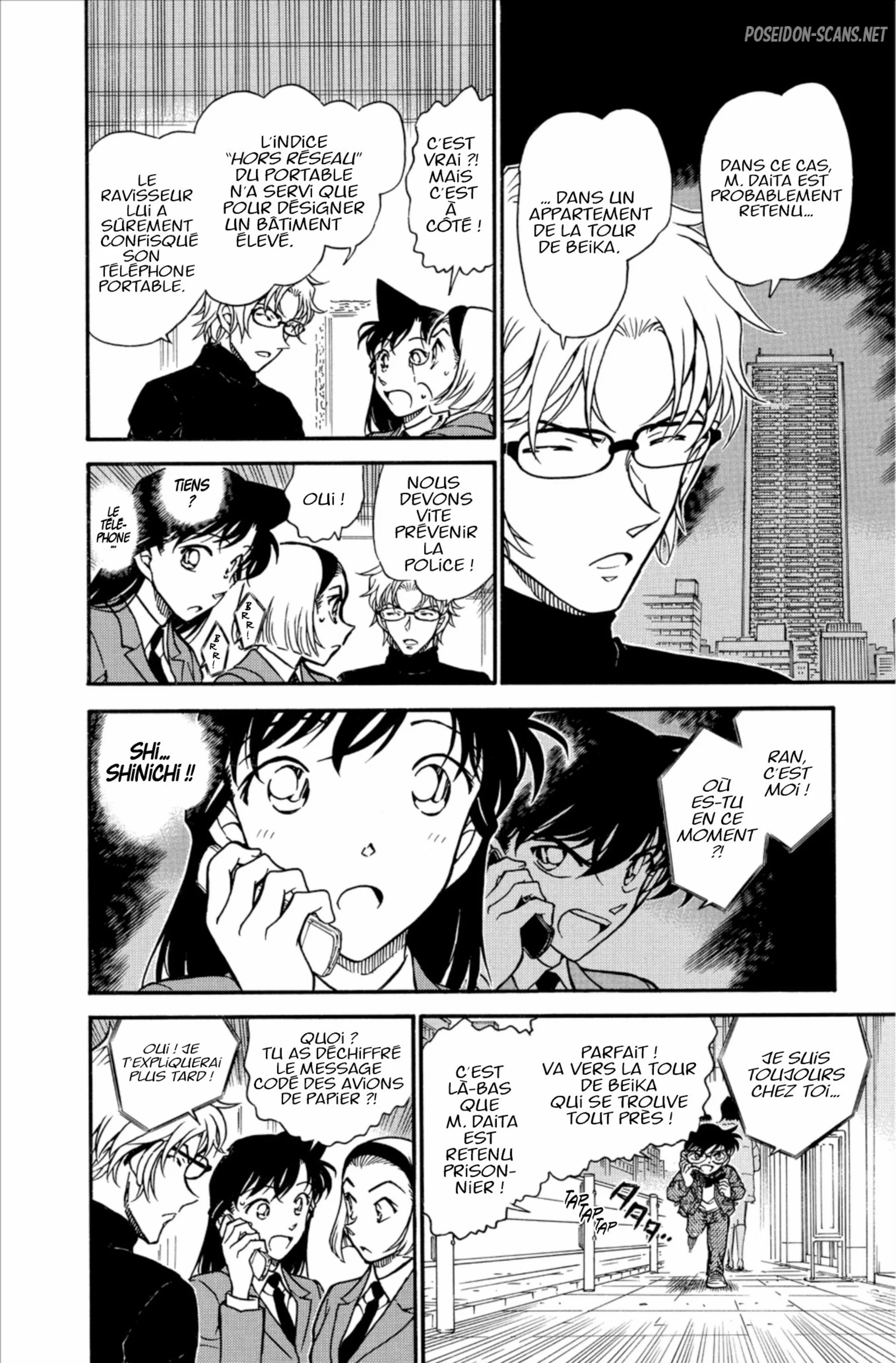 Chapter Image 667