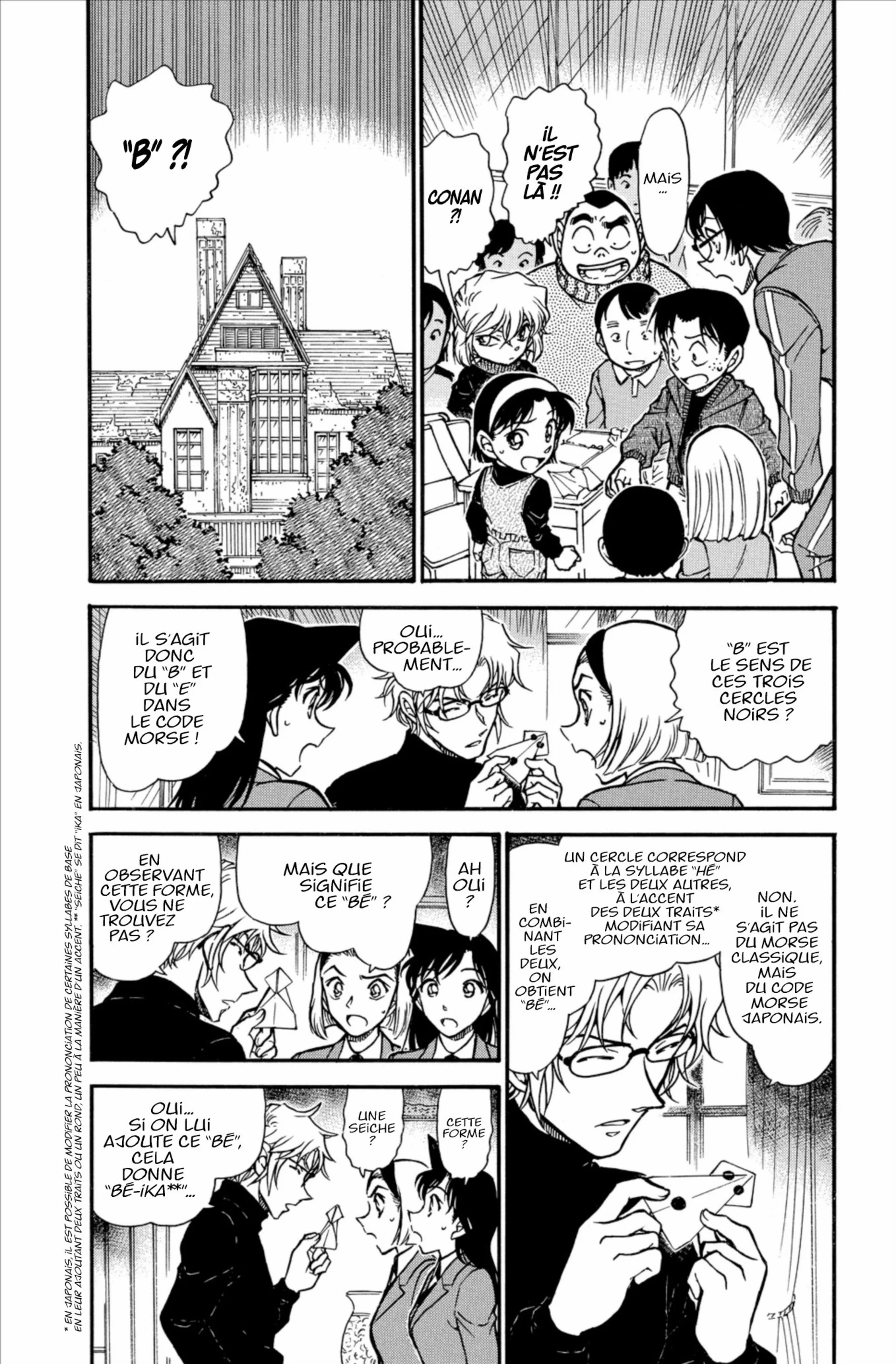 Chapter Image 593