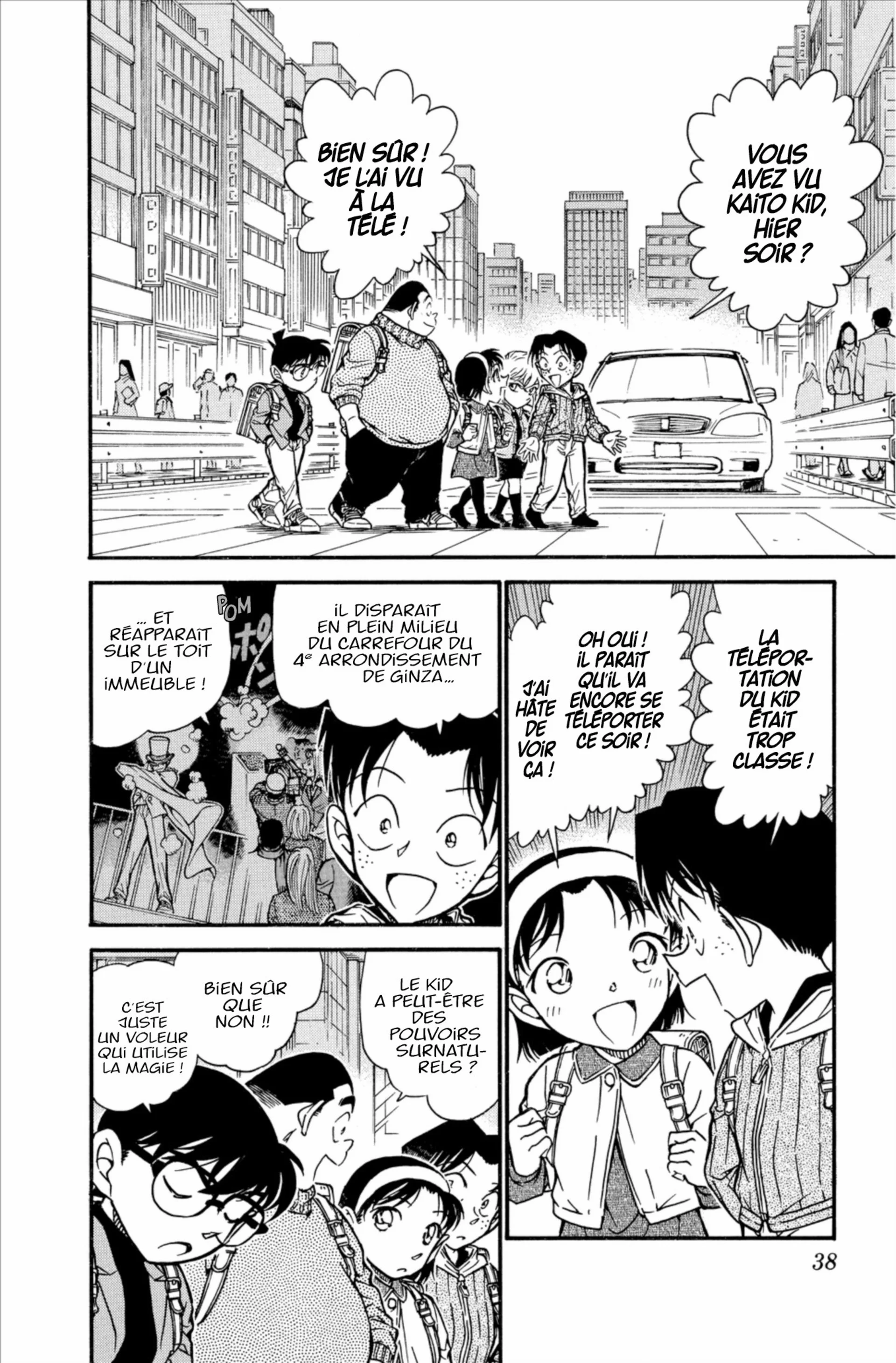 Chapter Image 371
