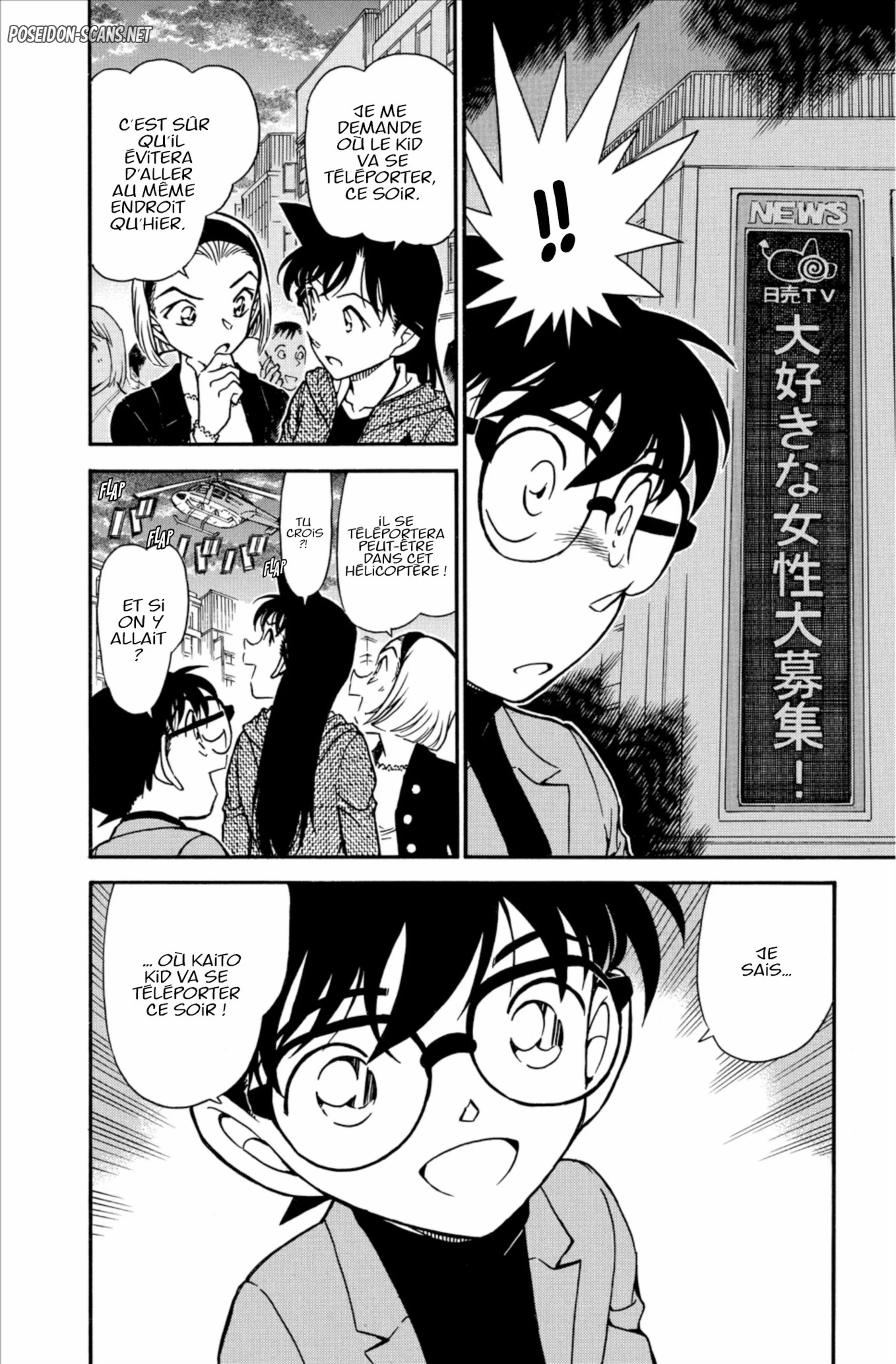 Chapter Image 889